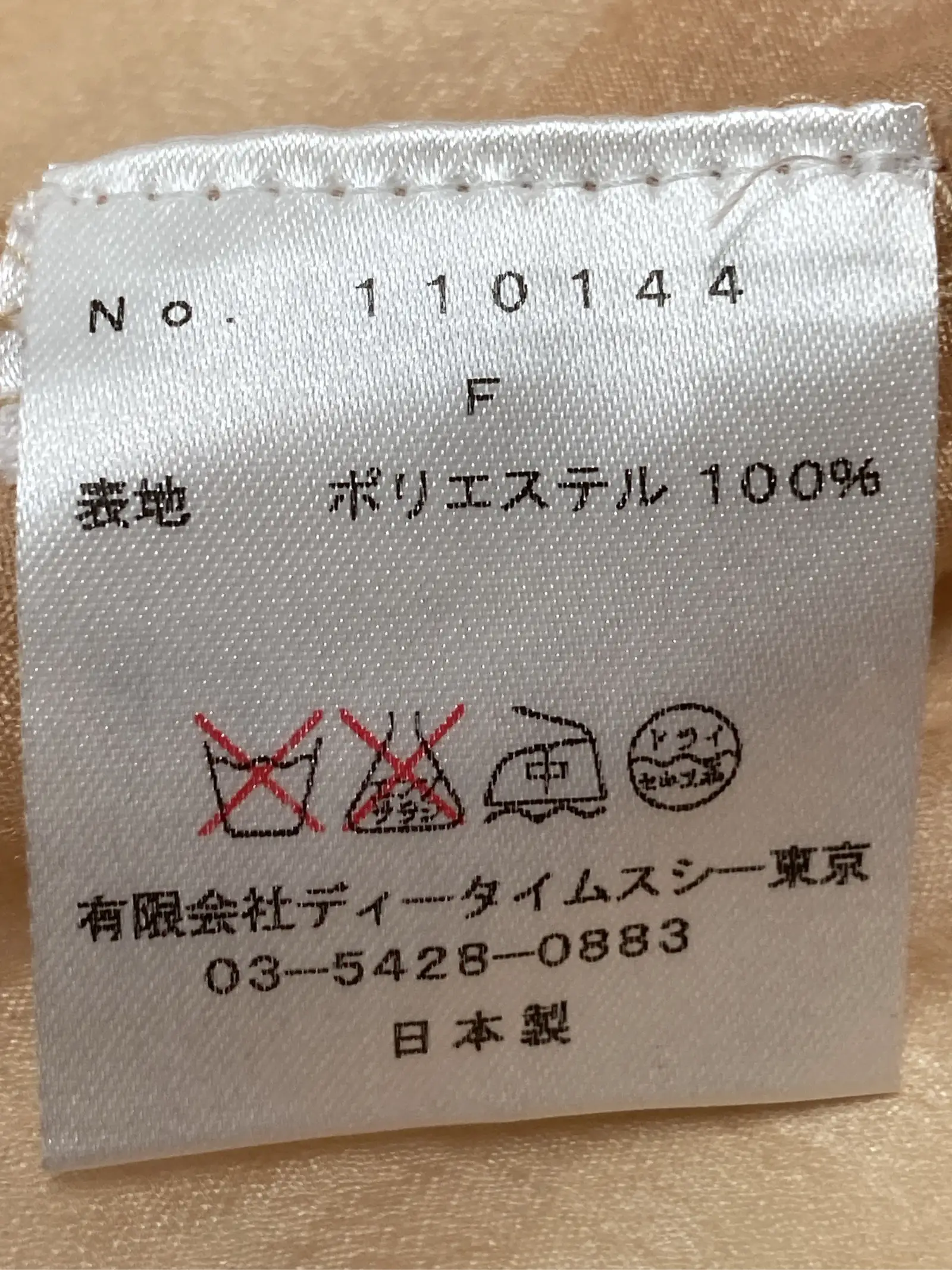 https://r2-worker.digdig.jp/product/59e30757-bfc5-4709-9cb4-f1bc2d9e1221/4d541d1b-1596-429d-b06b-cb0a74c14ada