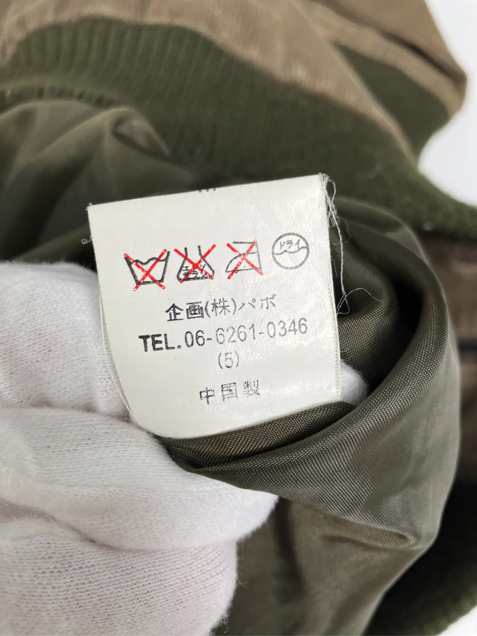 https://r2-worker.digdig.jp/product/59e59c3b-7572-4319-93a5-2ba95cae1dd2/31e5688c-44bf-48f2-a010-f2236431fff7