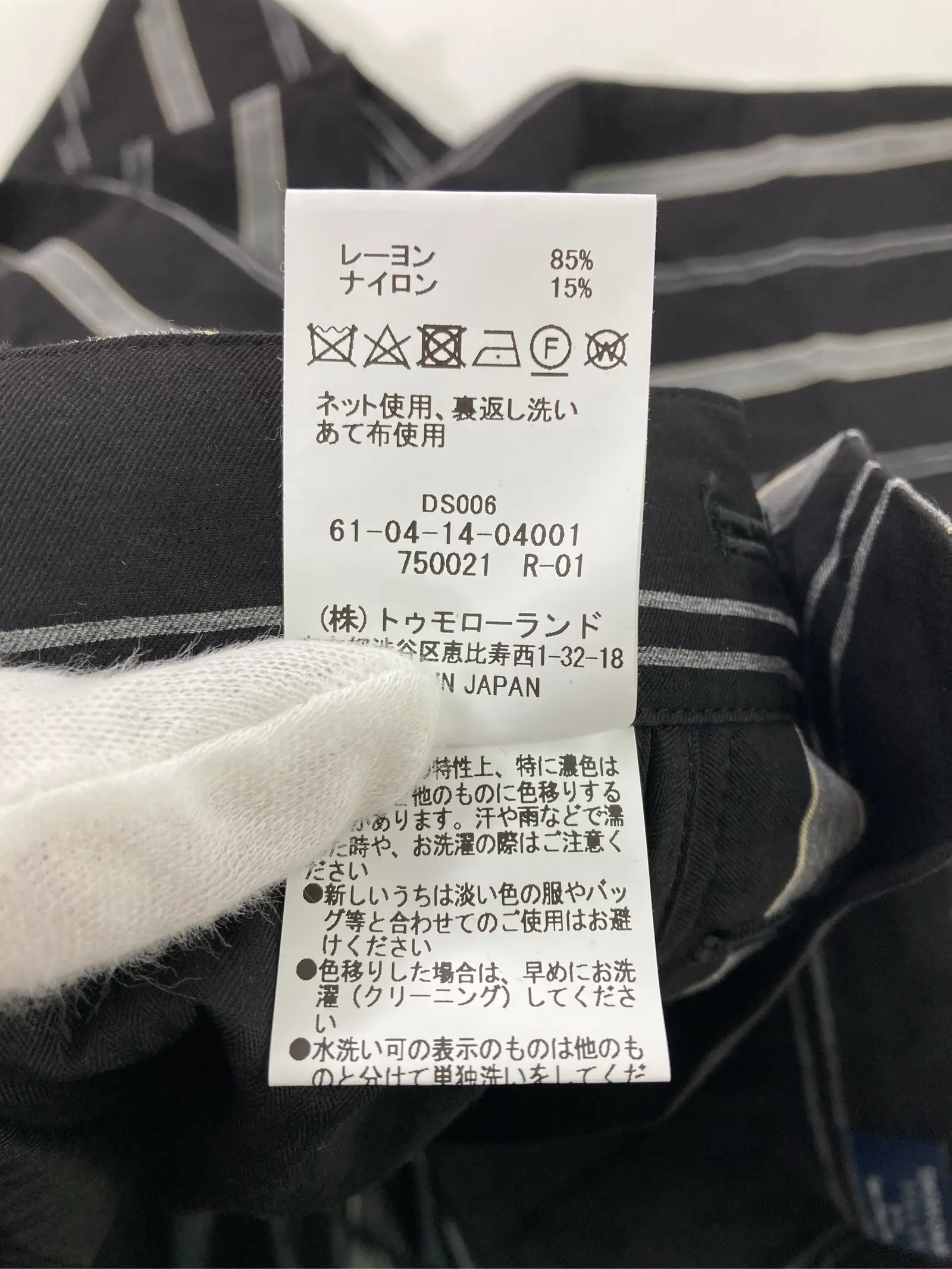 https://r2-worker.digdig.jp/product/59e8b51f-8161-4ec8-9af6-0f4f6ef0b60f/b92e5dc5-d970-401b-8347-bbf461b1e893