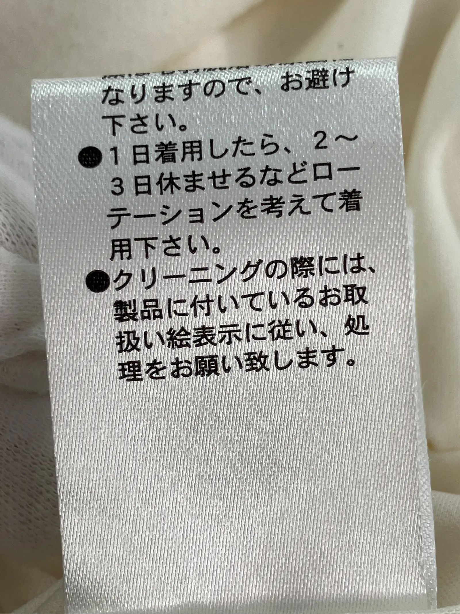 https://r2-worker.digdig.jp/product/59e96864-6a35-4341-9b44-2445235ad04c/a56e0f4c-fc10-4957-aca8-cecae00eabc3