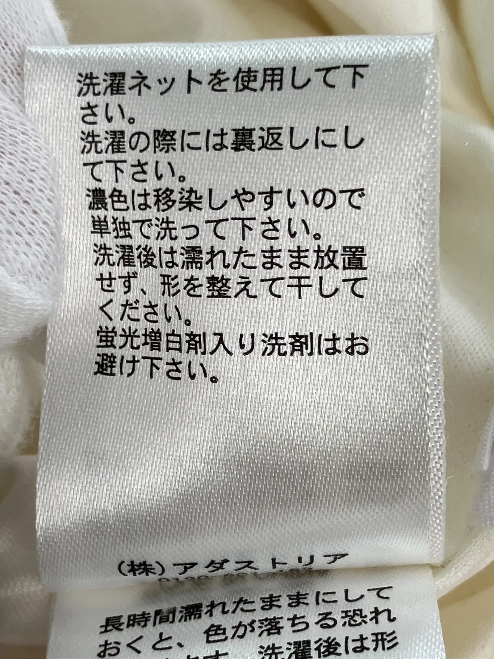 https://r2-worker.digdig.jp/product/59e96864-6a35-4341-9b44-2445235ad04c/e108c936-ed2e-455d-9b49-58defd28409f