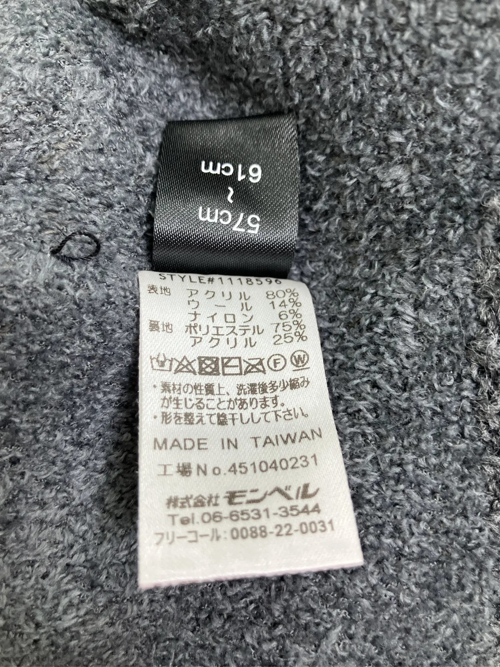 https://r2-worker.digdig.jp/product/59f338bf-06bf-485f-83c6-b810737f898c/6d3e7bad-5564-4339-9cd0-eb5c1e86a967