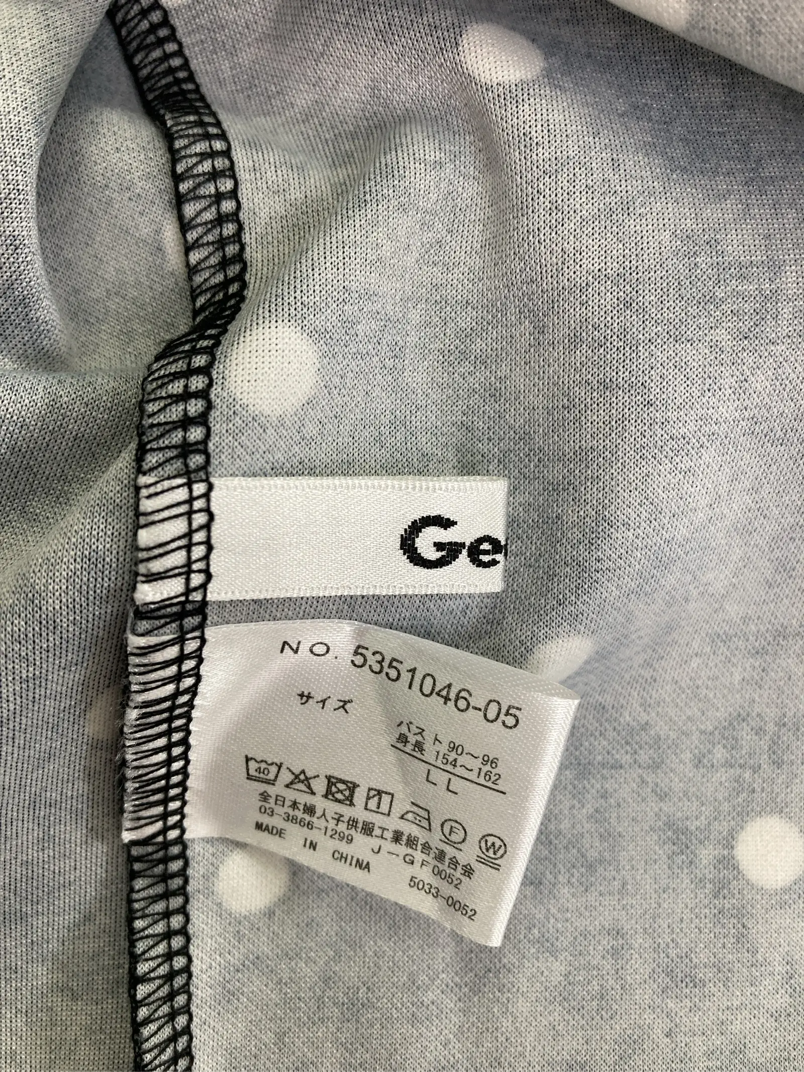 https://r2-worker.digdig.jp/product/59f8a163-45ad-4305-9c3a-60d7d24c44ba/ad8416b1-6c63-4792-9ea0-c2f93d3ec813
