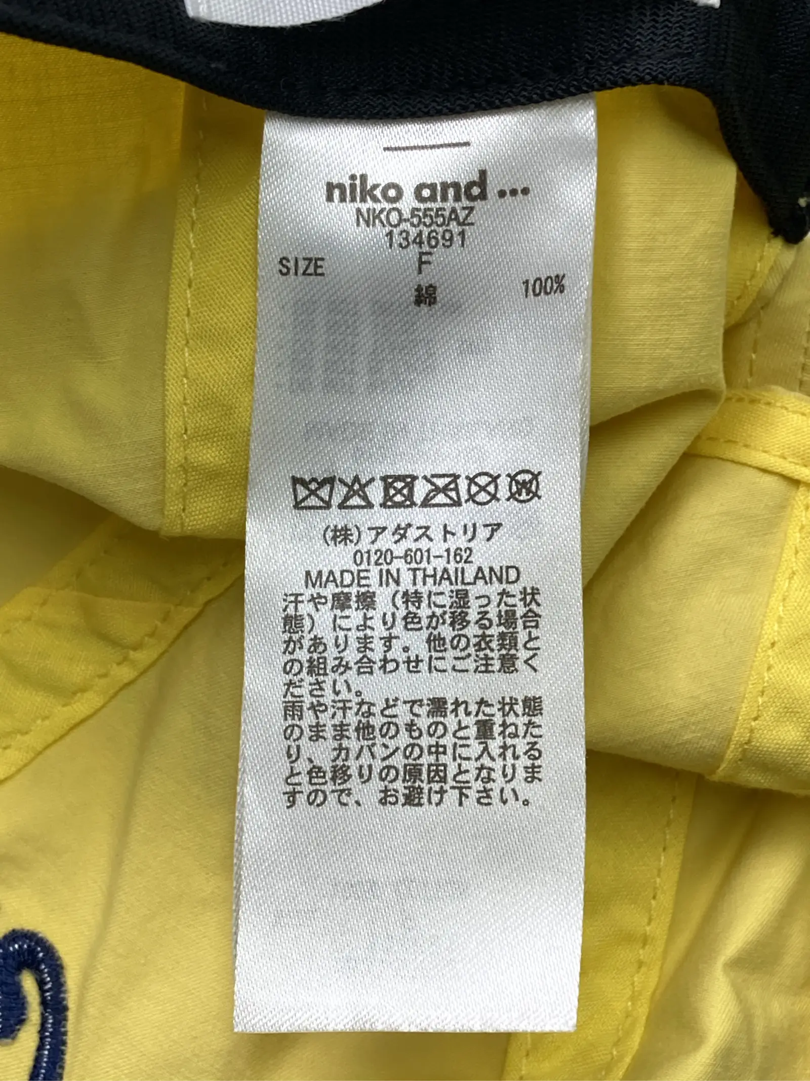 https://r2-worker.digdig.jp/product/59fafd4e-25dd-4545-aa17-fdea642dd17c/e6fcbdad-e675-41df-8ae8-1069fd216c0c
