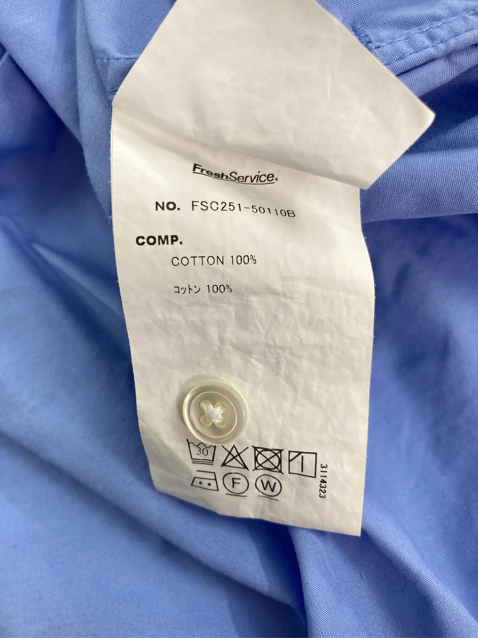 https://r2-worker.digdig.jp/product/5a032219-38cf-45cd-859a-ed5345fc3b24/03ddb184-04c7-4fe8-b837-d93210fc1dfb