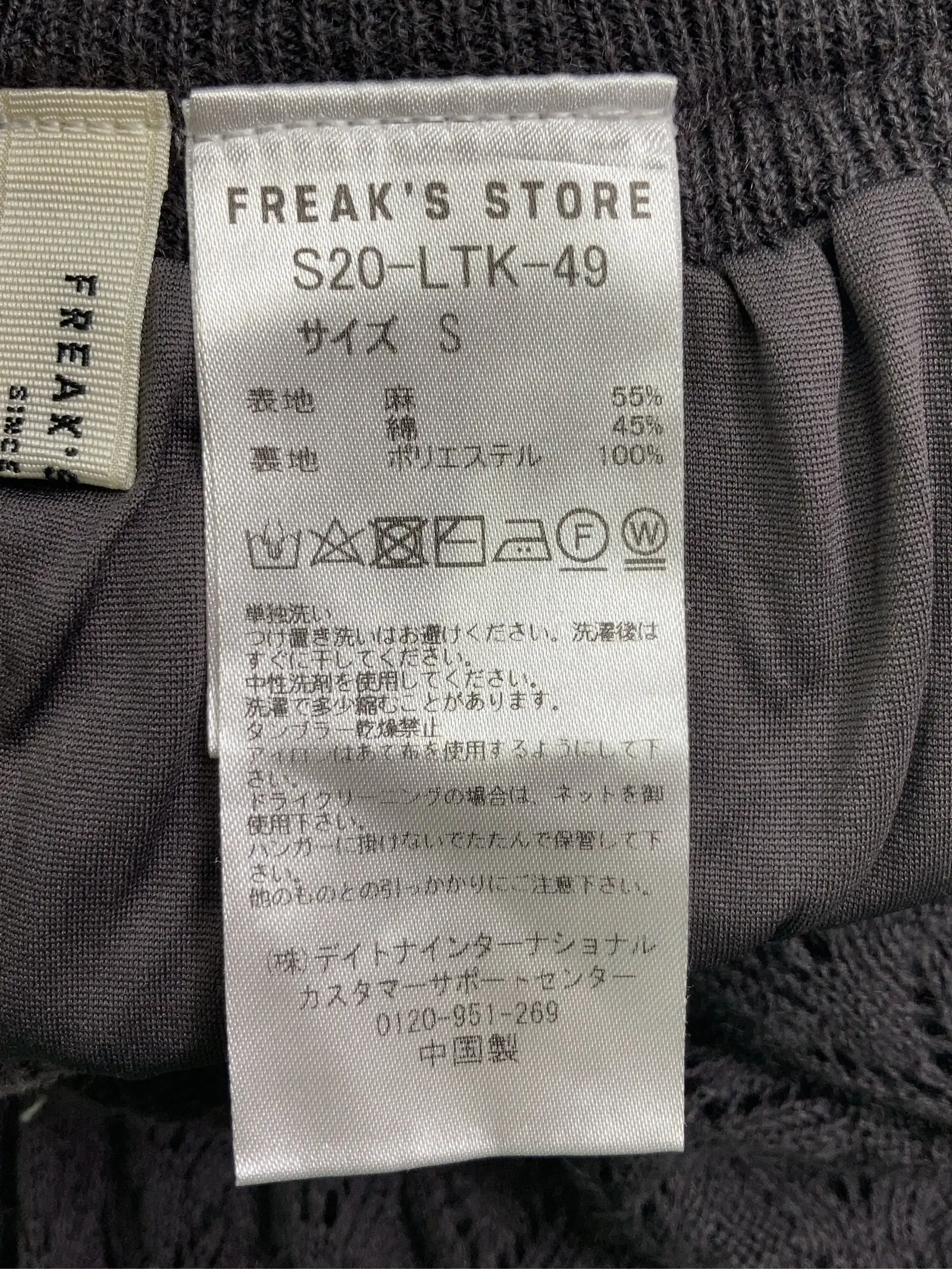 https://r2-worker.digdig.jp/product/5a07f5cf-eb32-4281-9554-fb2242f63e69/f8c68d94-9ca3-4e6a-ae3a-6c04b768732a