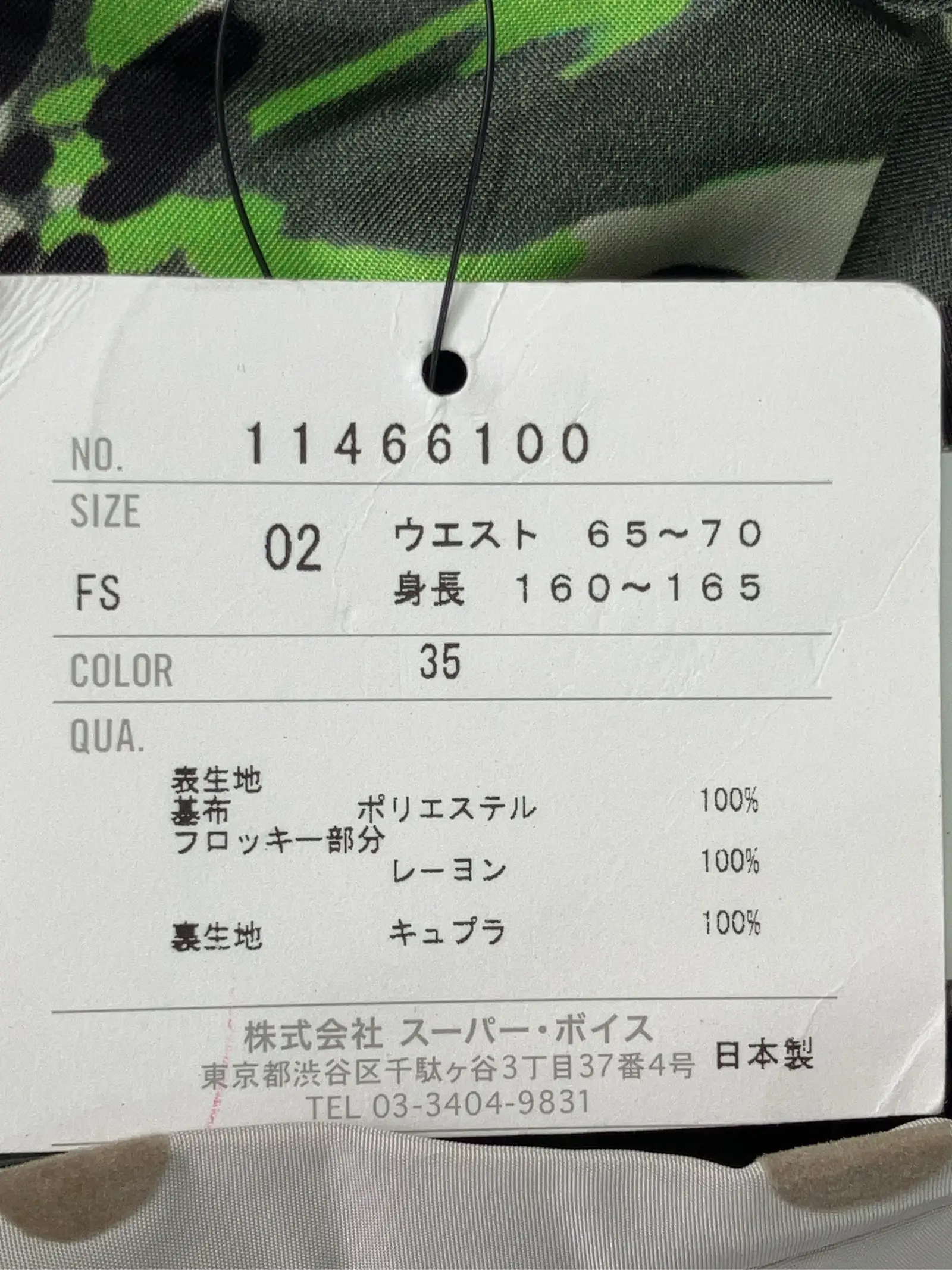 https://r2-worker.digdig.jp/product/5a089649-176a-4aa7-83b2-c9bc2866e32f/613ad485-51fc-4780-9156-f8a10e36bfcd
