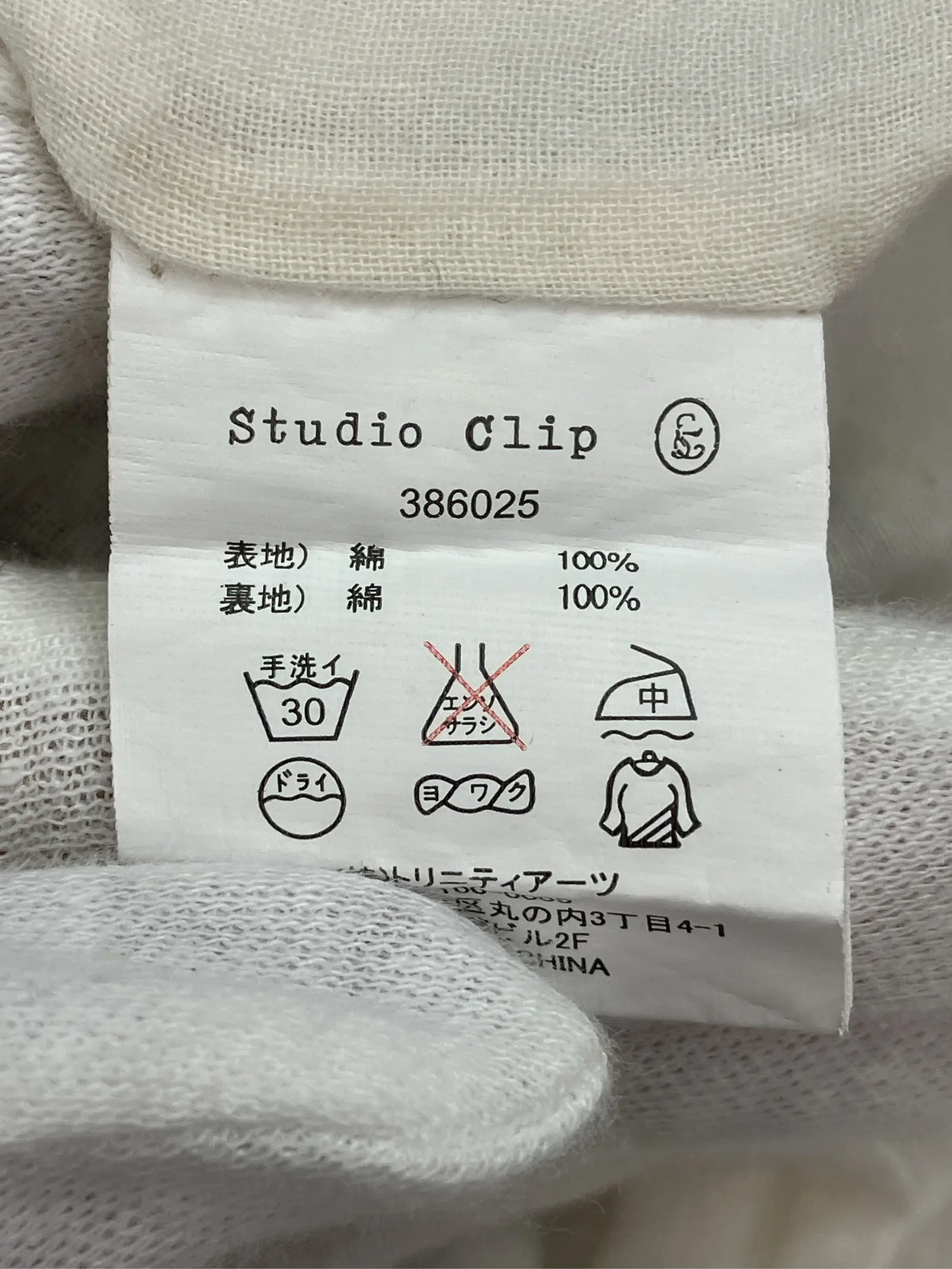 https://r2-worker.digdig.jp/product/5a0abbc2-51ac-4cae-b3c6-6338a1aa3021/49f697a0-0916-4eac-abc4-cbc9fa6d8b12