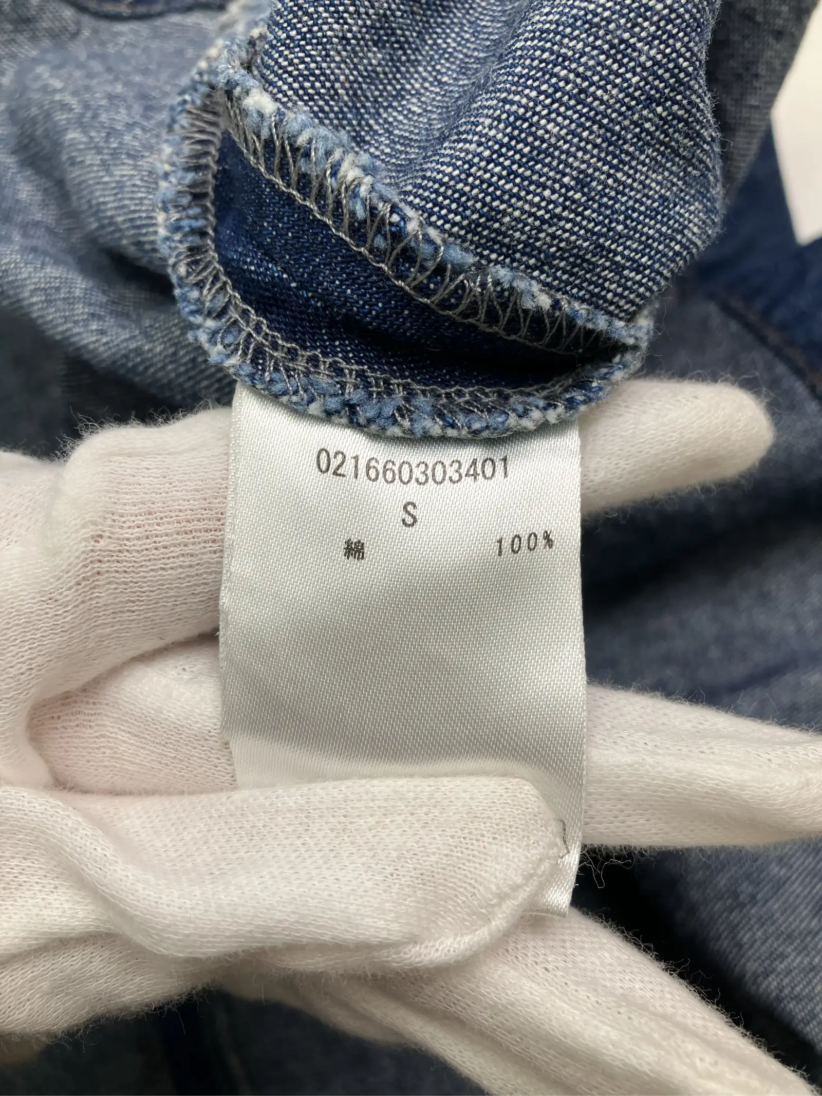 https://r2-worker.digdig.jp/product/5a0c2eb2-e867-476c-b499-c1b35f4c1884/8b2abb2f-1058-45bd-9521-9b191ddd48c5