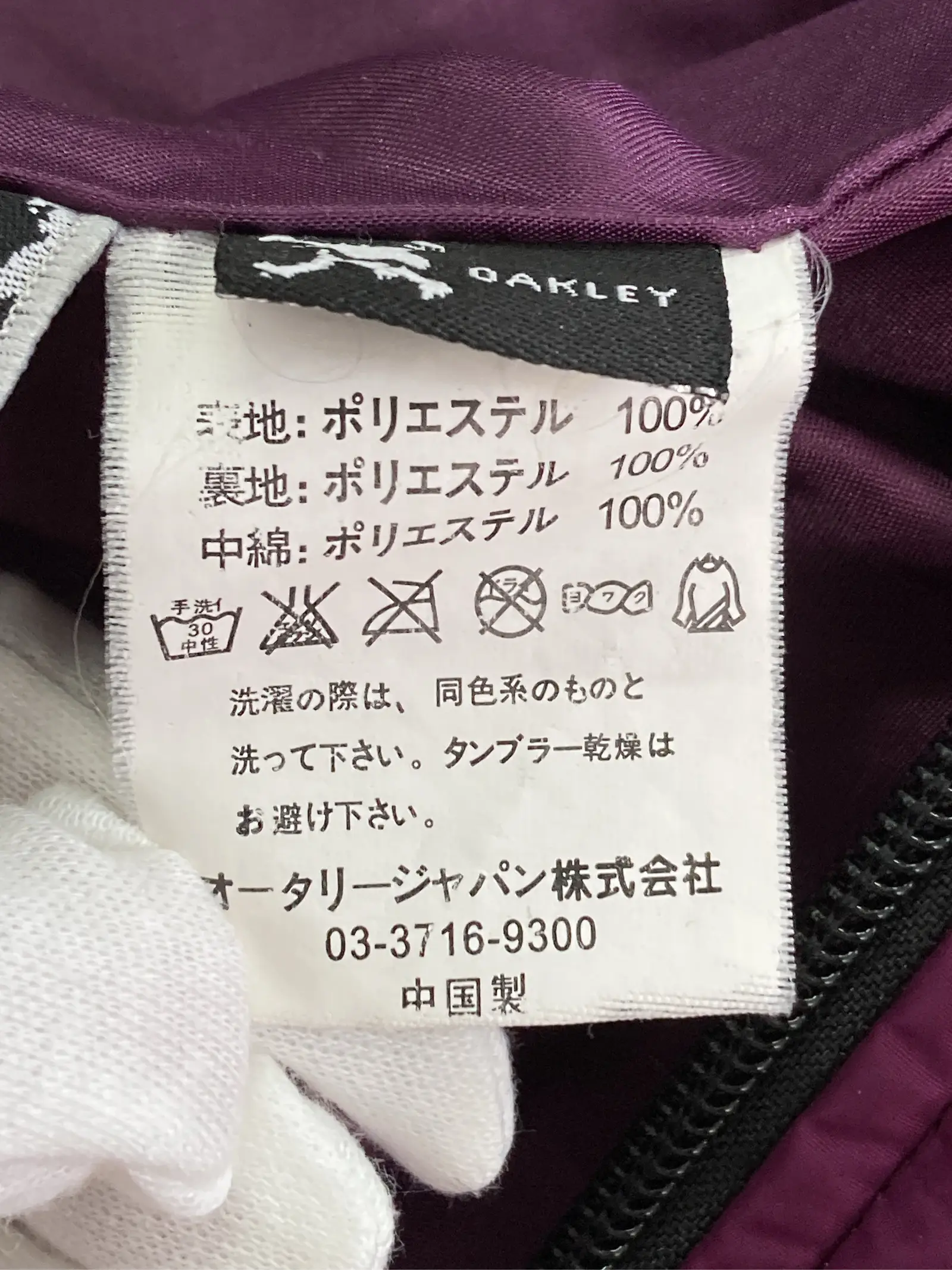 https://r2-worker.digdig.jp/product/5a0c6aa7-f5e5-4ade-8afd-5d3cb02ece98/1f893d9f-ada1-4e78-8916-9abcb9515851