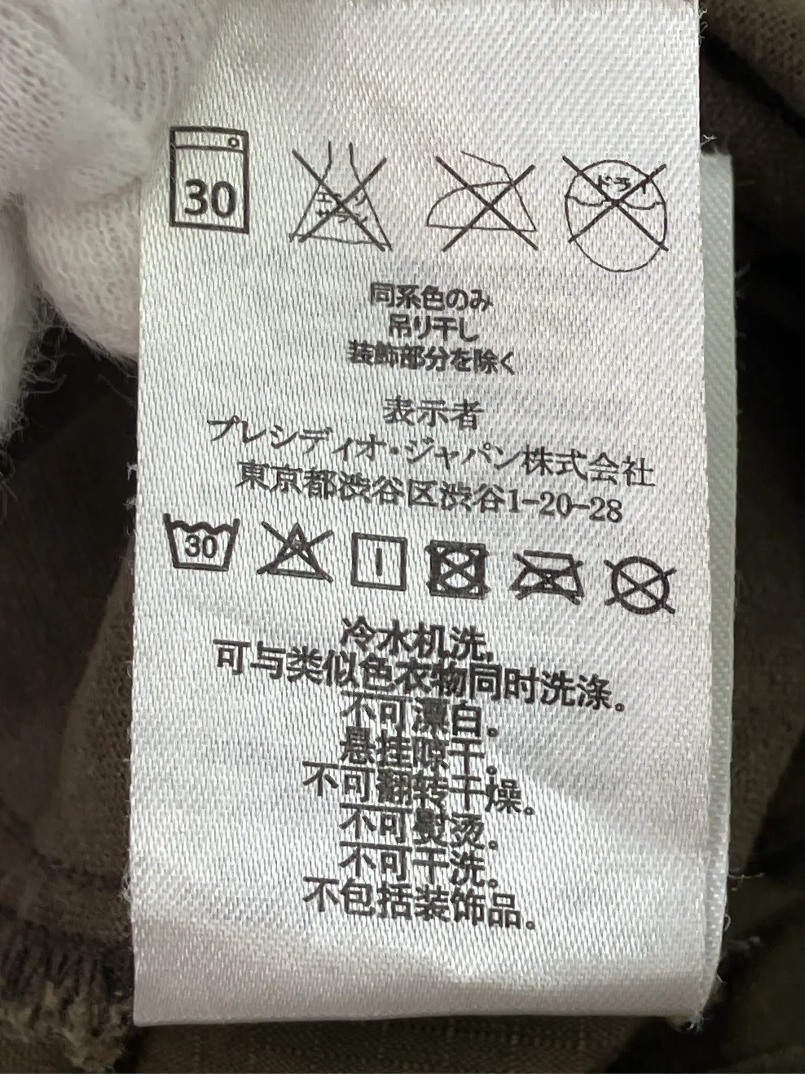 https://r2-worker.digdig.jp/product/5a0eae8a-2005-46ec-8676-7f3ceb18ce97/c90603ec-fc9a-4d5b-973d-4302b4ac553e