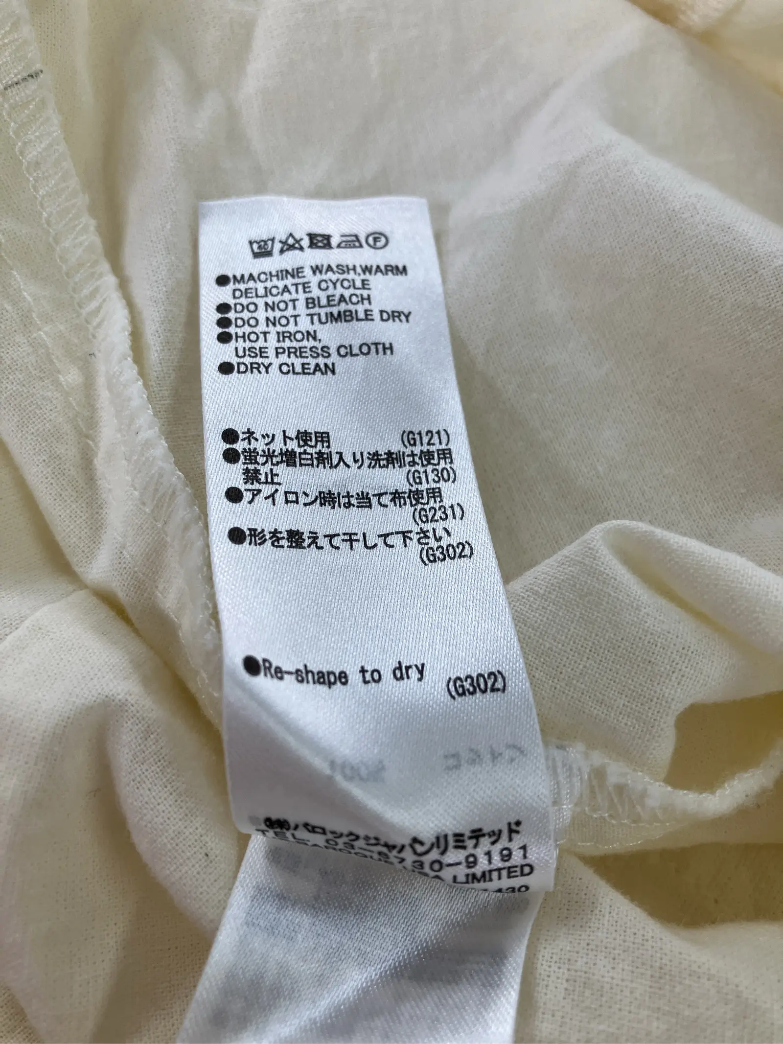 https://r2-worker.digdig.jp/product/5a17732c-2f45-439d-89d0-77d4585541dd/6c5bfc45-b7d7-4c6e-a276-a960b49410a7