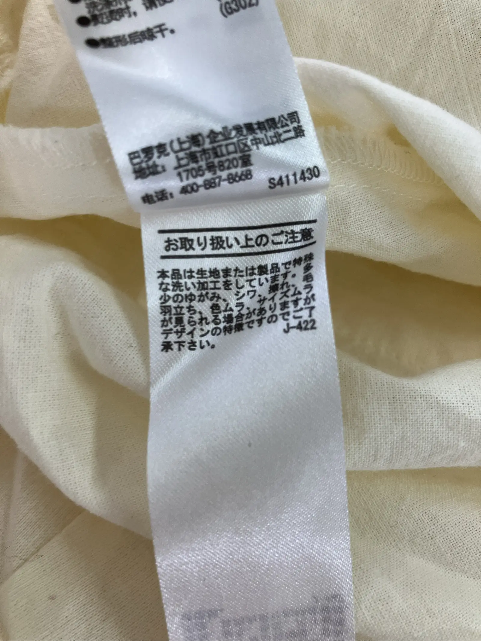 https://r2-worker.digdig.jp/product/5a17732c-2f45-439d-89d0-77d4585541dd/83c4975a-0e36-428c-8b7a-03be525dcc7e