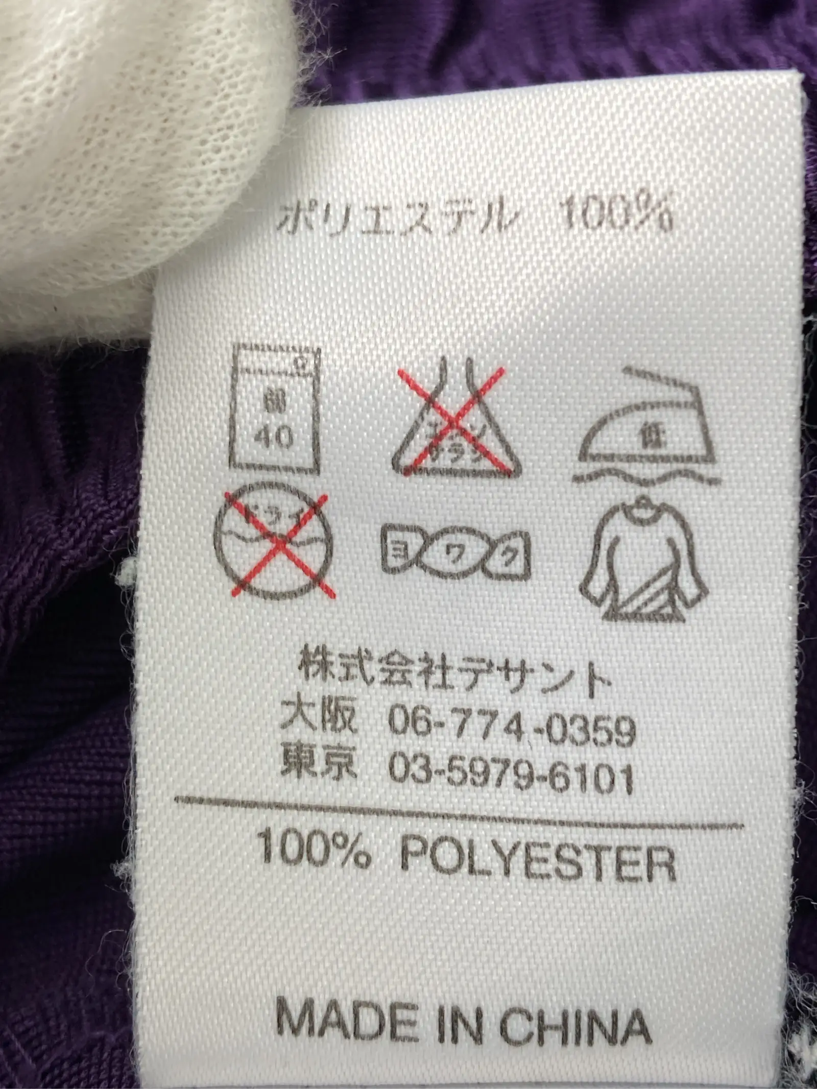 https://r2-worker.digdig.jp/product/5a192d45-8f59-4750-9153-b64297db4250/3690671d-27c4-47a7-ae02-0f484fb35394