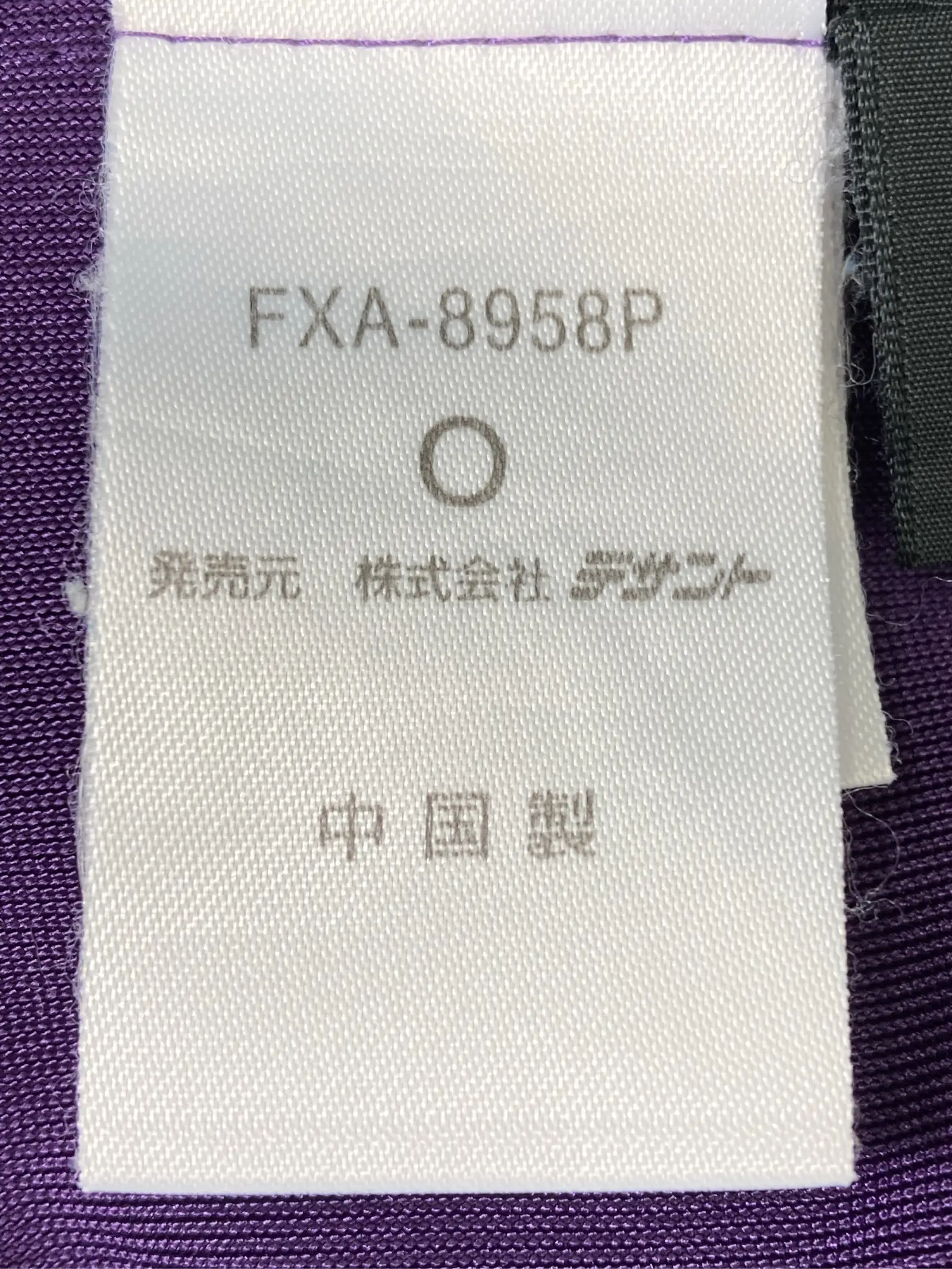 https://r2-worker.digdig.jp/product/5a192d45-8f59-4750-9153-b64297db4250/e778788c-79d9-4e5f-ac3e-439ece9e0290