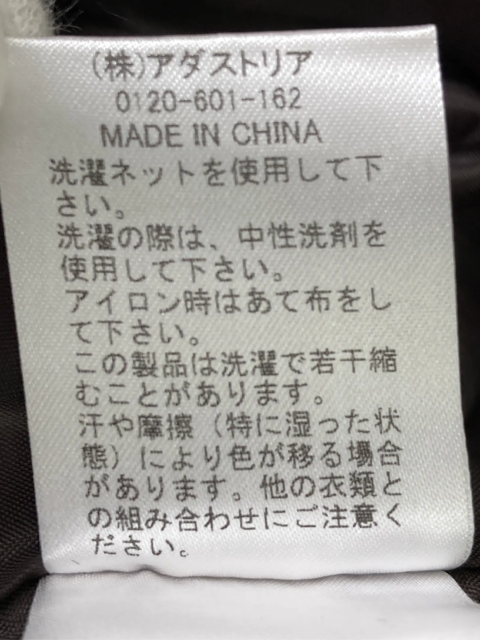 https://r2-worker.digdig.jp/product/5a1b10d5-5008-4841-ace1-16b107e71e1c/2dd3832f-1c8a-444f-a96b-1682bf092aec