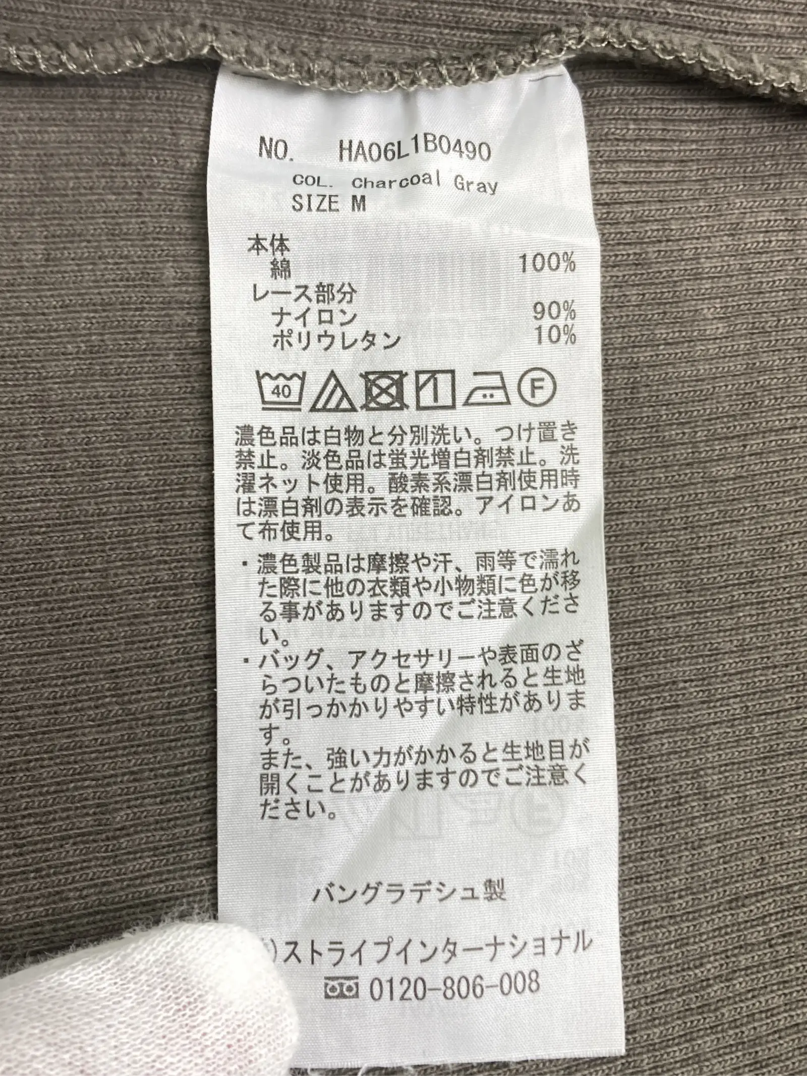 https://r2-worker.digdig.jp/product/5a1c83b6-84de-47b2-9bfc-69201e92f5cc/da066d04-9739-41a4-86f2-8c4ce06a35e1