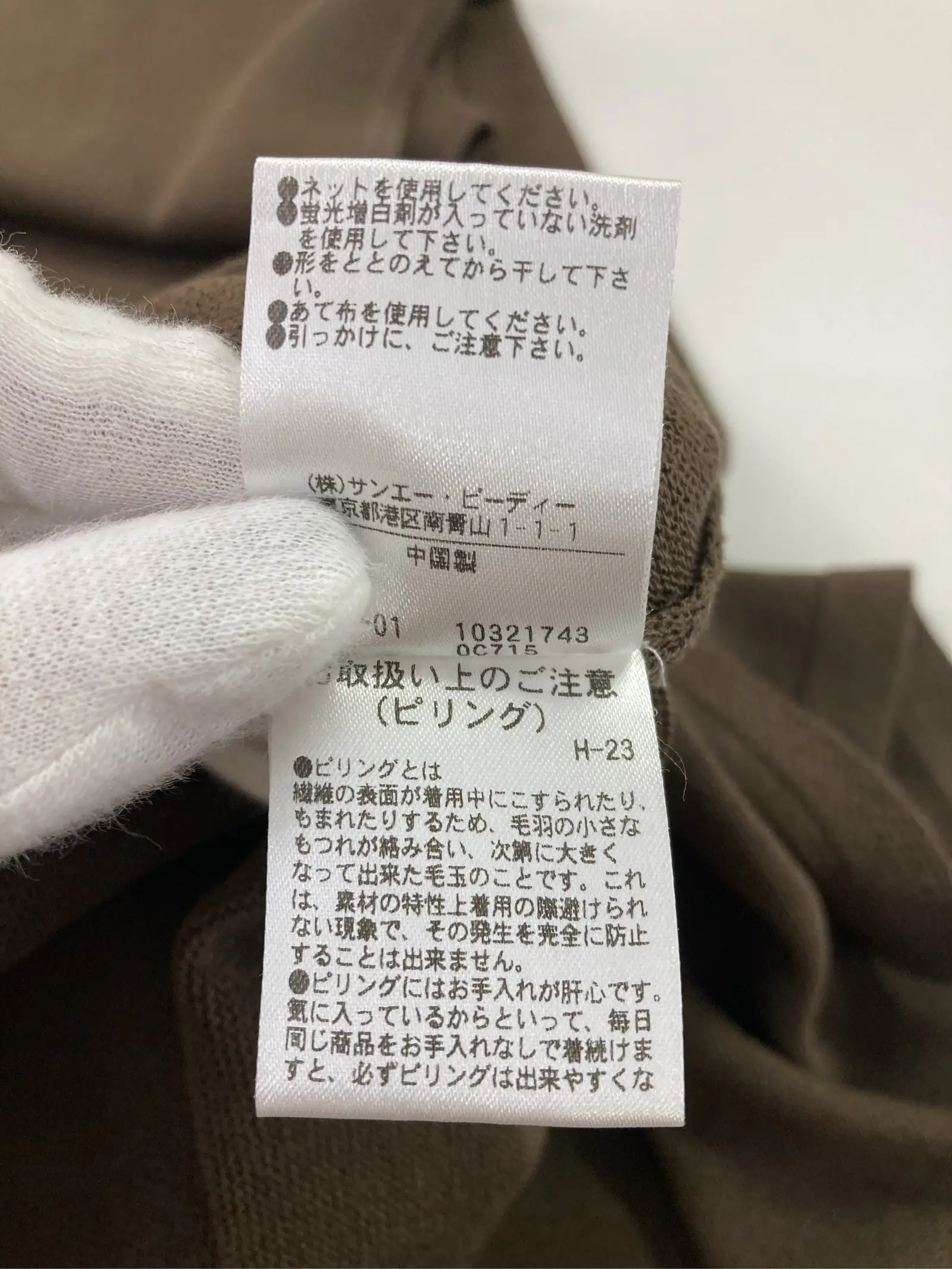 https://r2-worker.digdig.jp/product/5a1cf59d-f3a2-4704-9cfb-d0cf2932ccbe/c34dc51c-f39f-4663-8567-65a65424681c