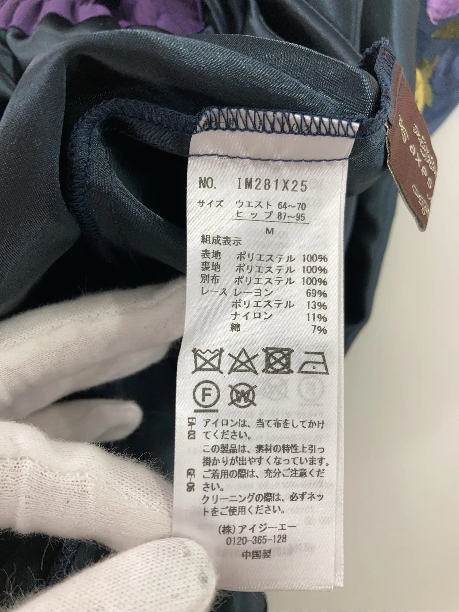 https://r2-worker.digdig.jp/product/5a1fe633-5ccd-4305-a591-a9b5a8c39253/e1c56067-82bc-456b-ac41-b9e4d13763c5