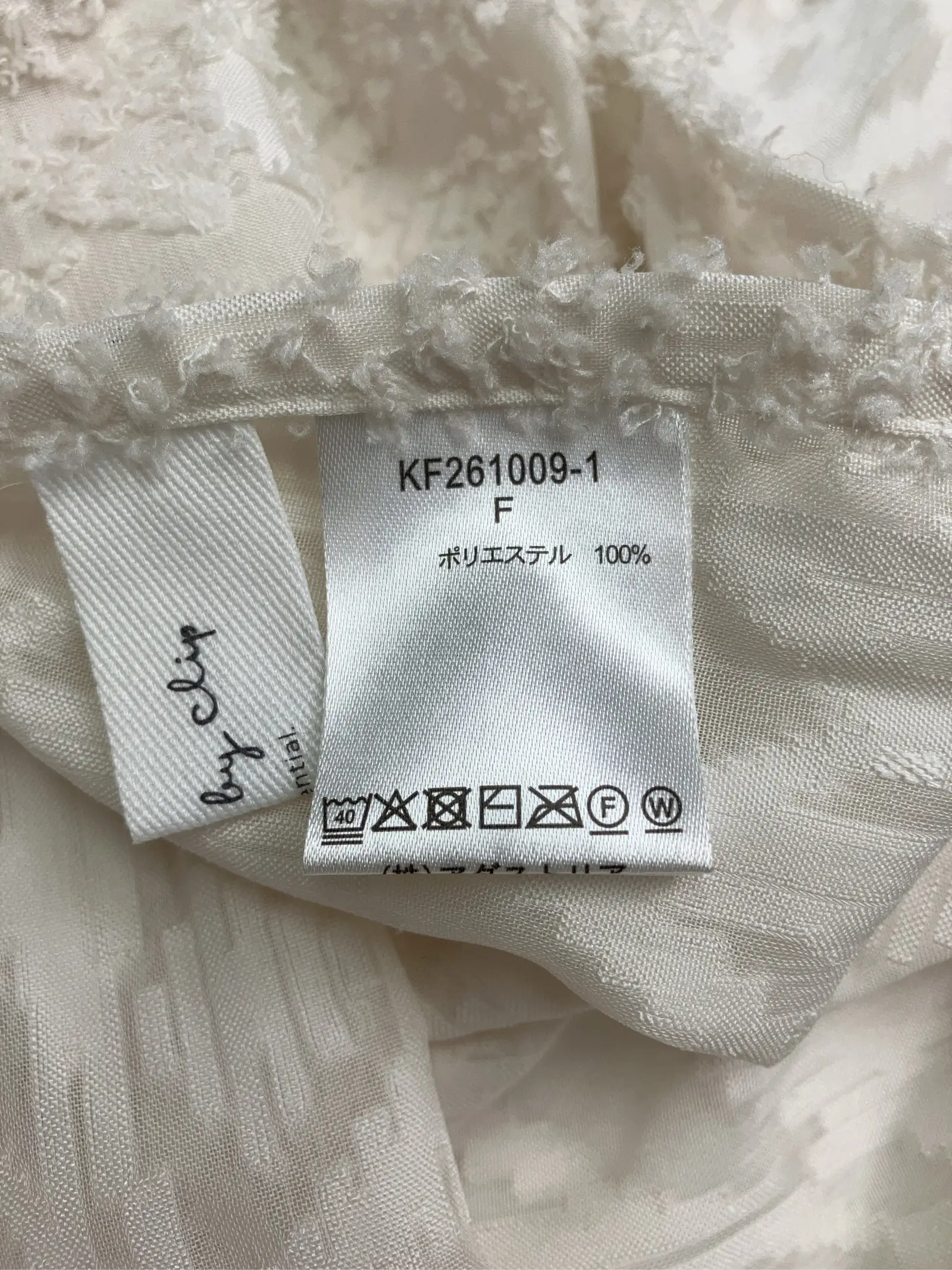 https://r2-worker.digdig.jp/product/5a204116-e8ca-4c85-ba02-dc918f82c0c5/4036fce8-6b00-4c9e-923f-3cb353e8e575