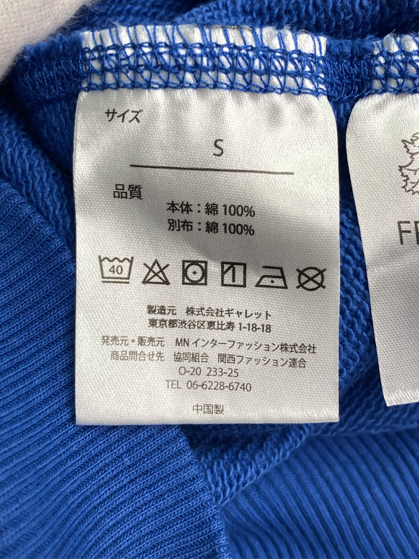 https://r2-worker.digdig.jp/product/5a21ab9f-3702-476a-841f-d060c91f307b/f41577d5-ff69-4af2-a31e-fdfc9e230cad