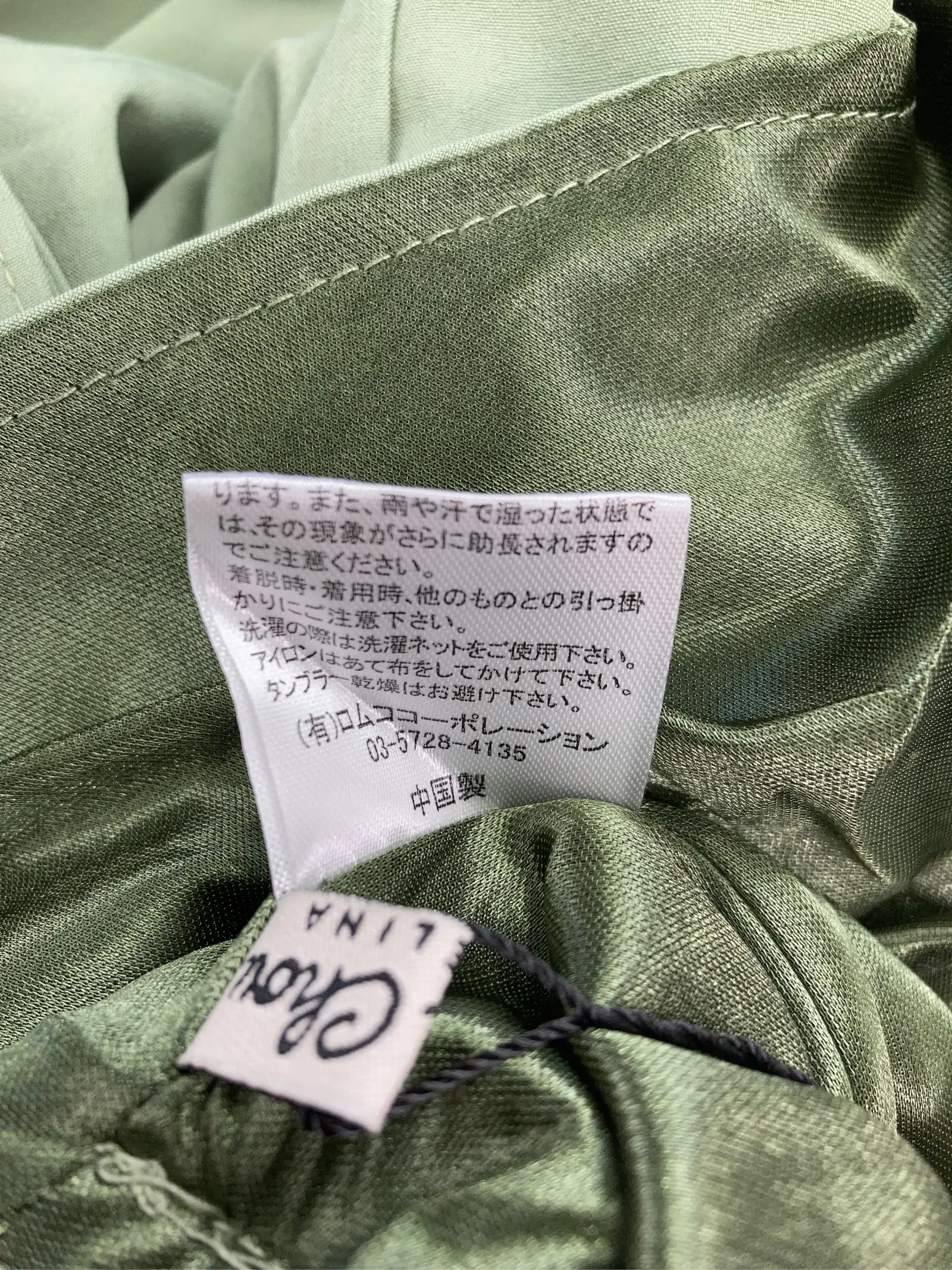 https://r2-worker.digdig.jp/product/5a22d9a9-e8a4-4582-a500-a70965d9c1d7/738adc43-18aa-44fb-a79c-bd99bf863152