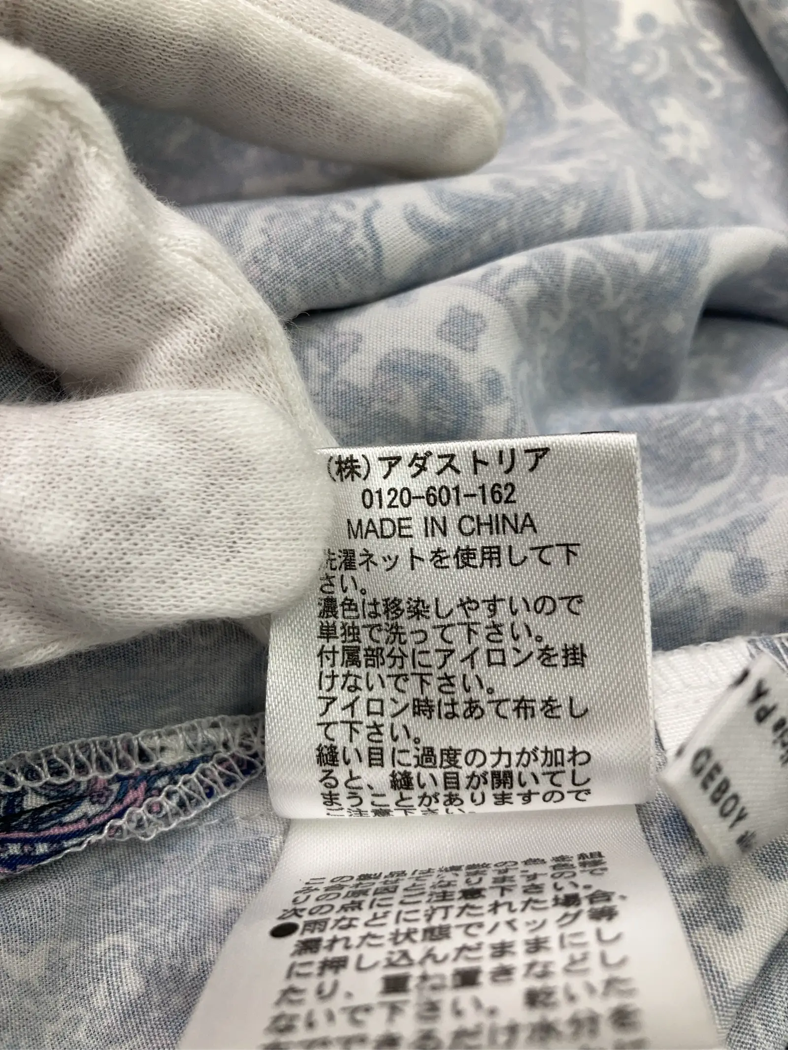 https://r2-worker.digdig.jp/product/5a28710b-e2b7-4a2f-a63c-fc5d2bdbf69f/e705a2d5-9937-46d5-a38f-c59a0f35e0fc