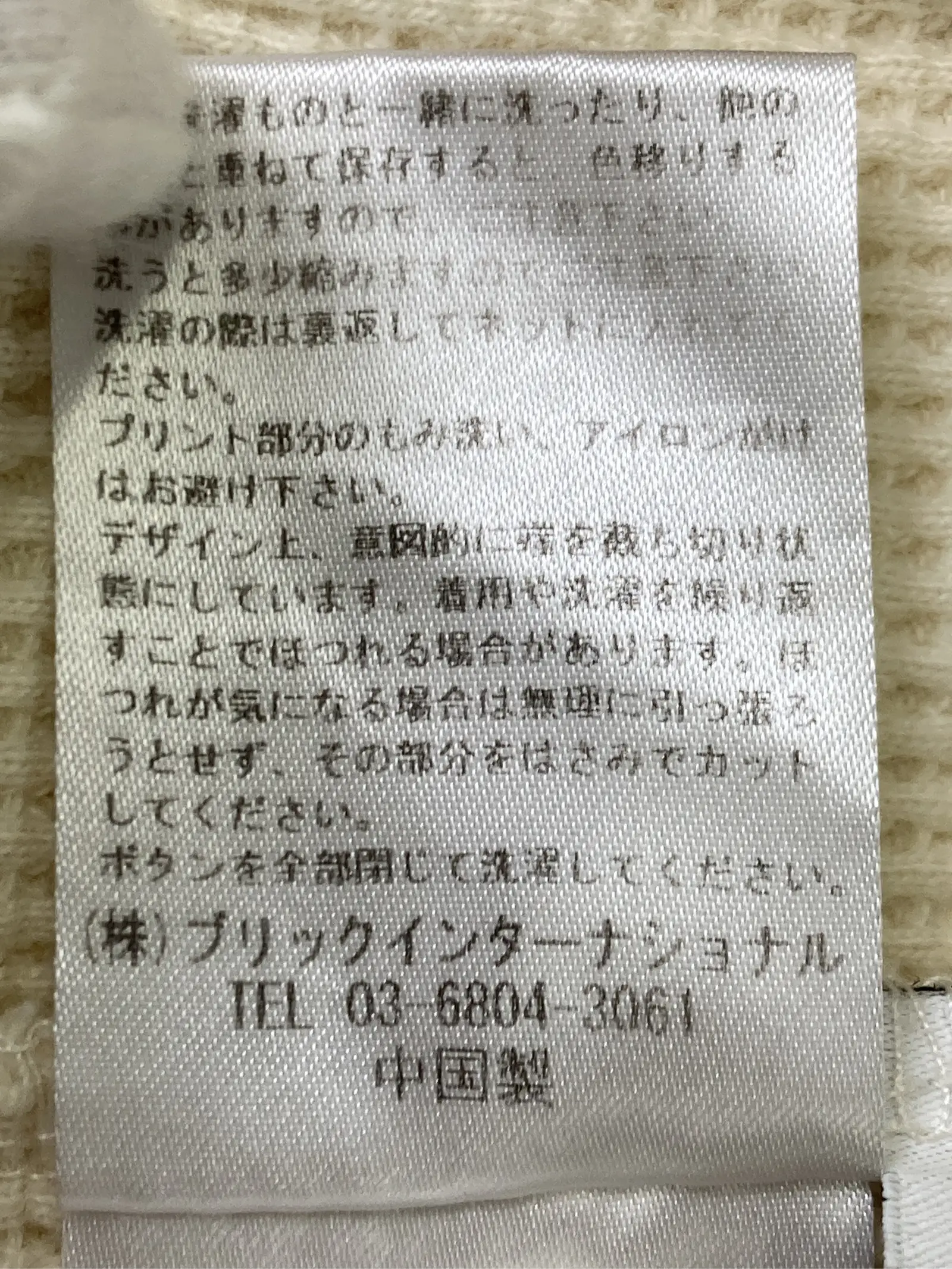 https://r2-worker.digdig.jp/product/5a2c6068-7c8b-4ca7-9bf9-99cea5f163da/e5ed9293-725b-406a-b9e8-a598f3633ee8