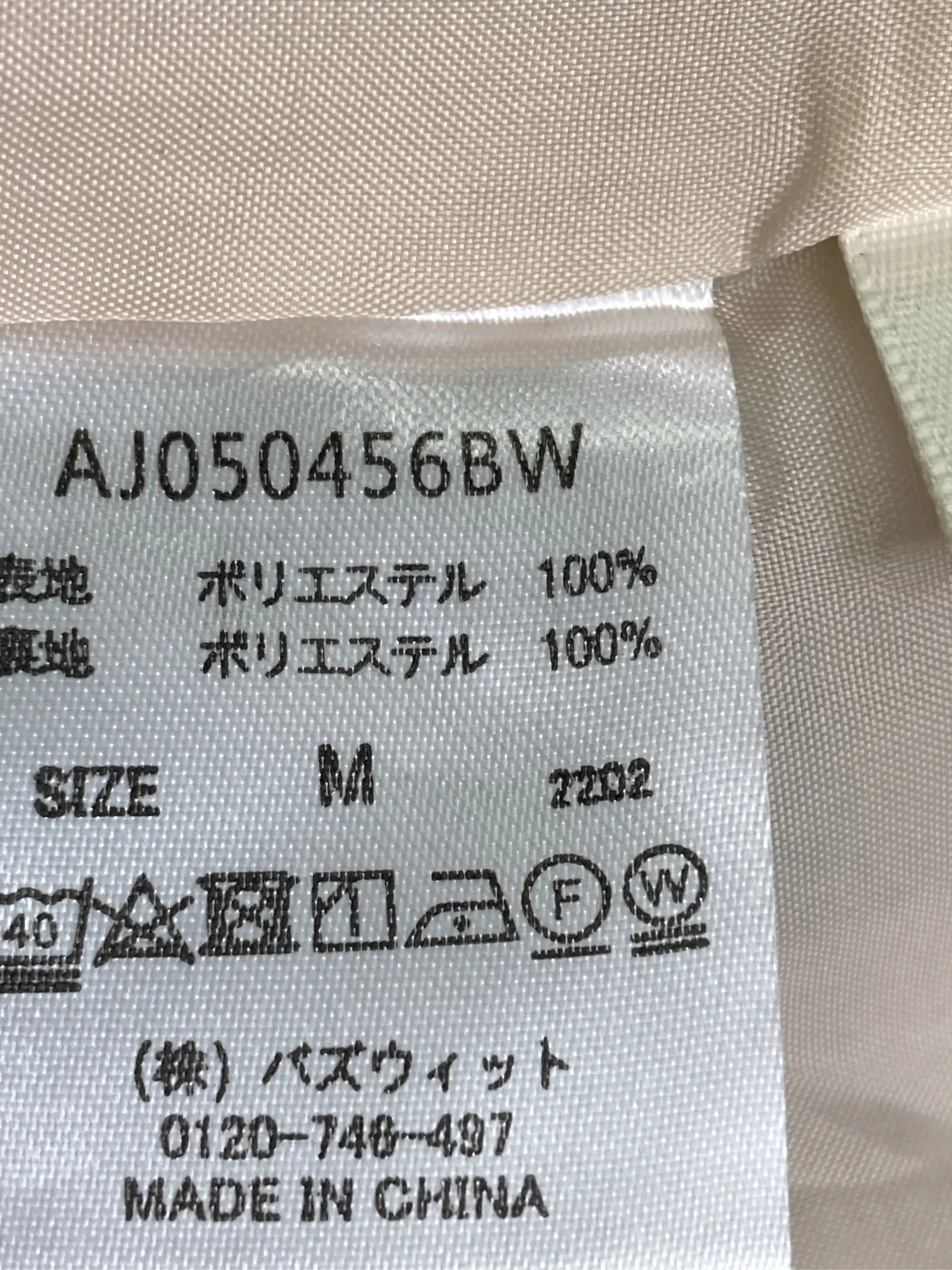 https://r2-worker.digdig.jp/product/5a2e98b0-ba37-4ddf-a18c-af923904d144/fd7c1fbb-0584-4888-bb06-54a7ea14224b