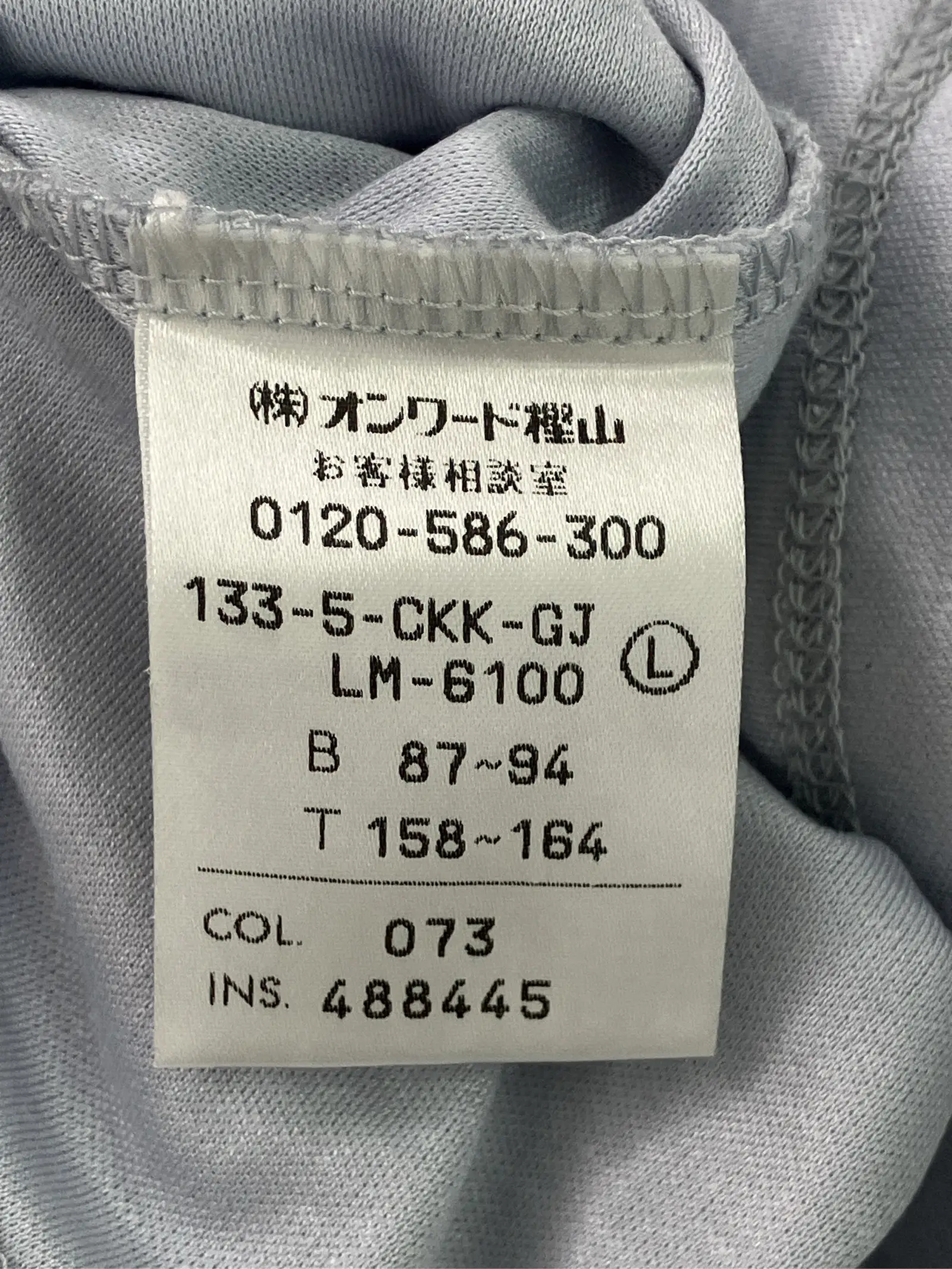 https://r2-worker.digdig.jp/product/5a2ebaad-a2b0-4c5f-b88b-a6055b4e904f/dc994e3e-c573-4e7d-9e32-91d0d3b97f2b