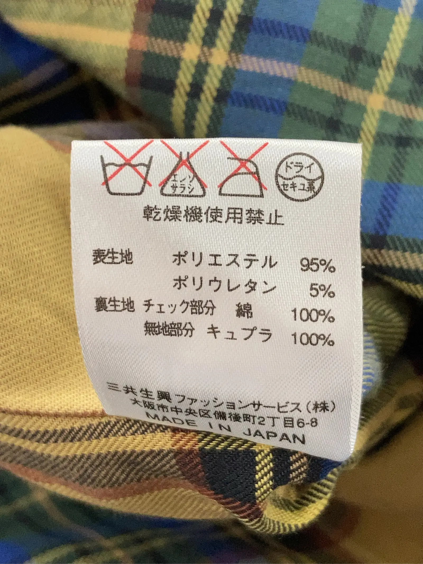 https://r2-worker.digdig.jp/product/5a2f363c-29b3-4ee7-a5b3-d54834b6b65c/d3b5f9a1-65a7-45a3-bf4f-e13fbe7d4cf4