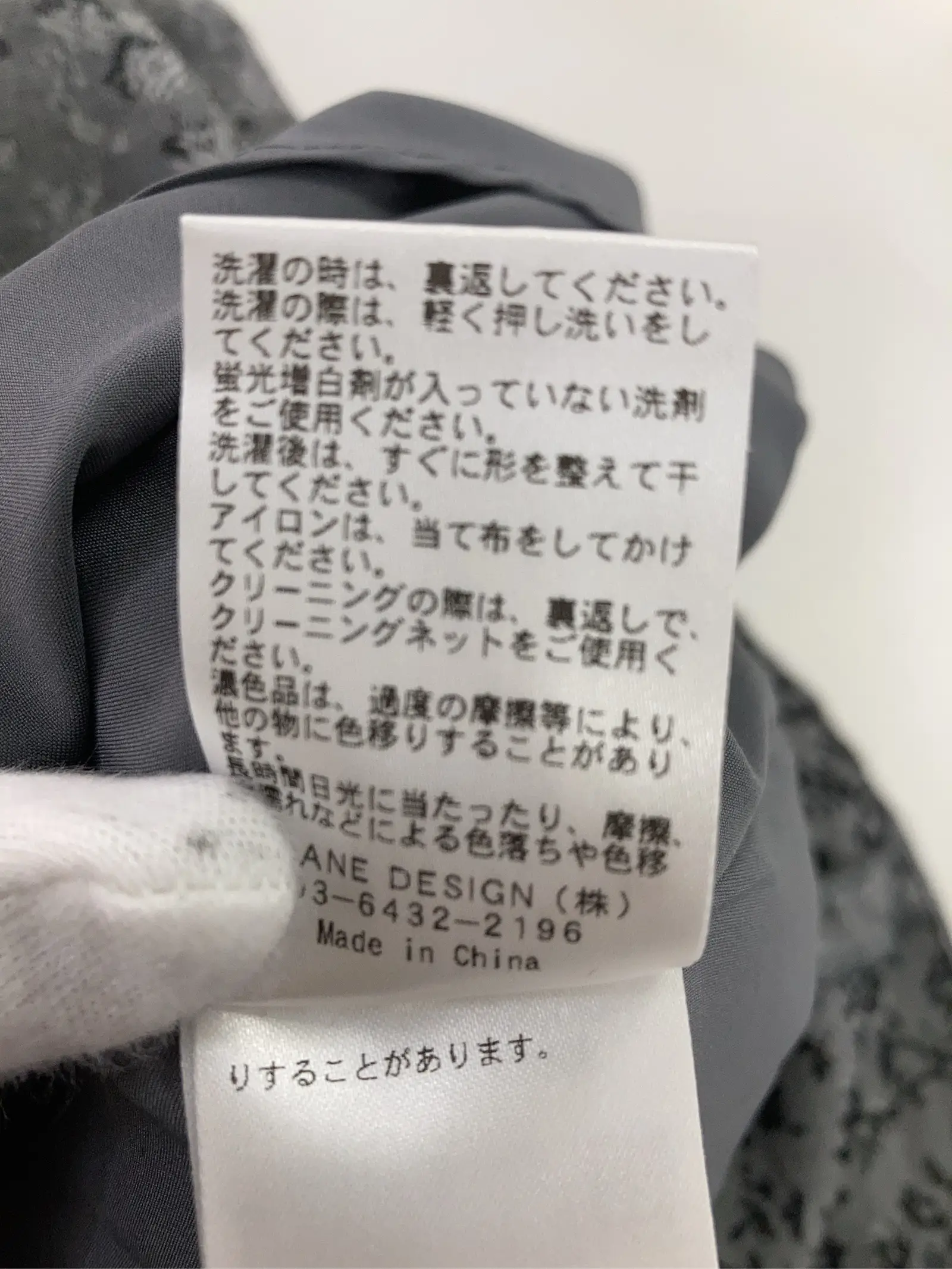 https://r2-worker.digdig.jp/product/5a34bef2-42d7-4224-9178-4c1da6a1dc6b/fdbc75b7-16bb-4a06-a3d7-92694b379086