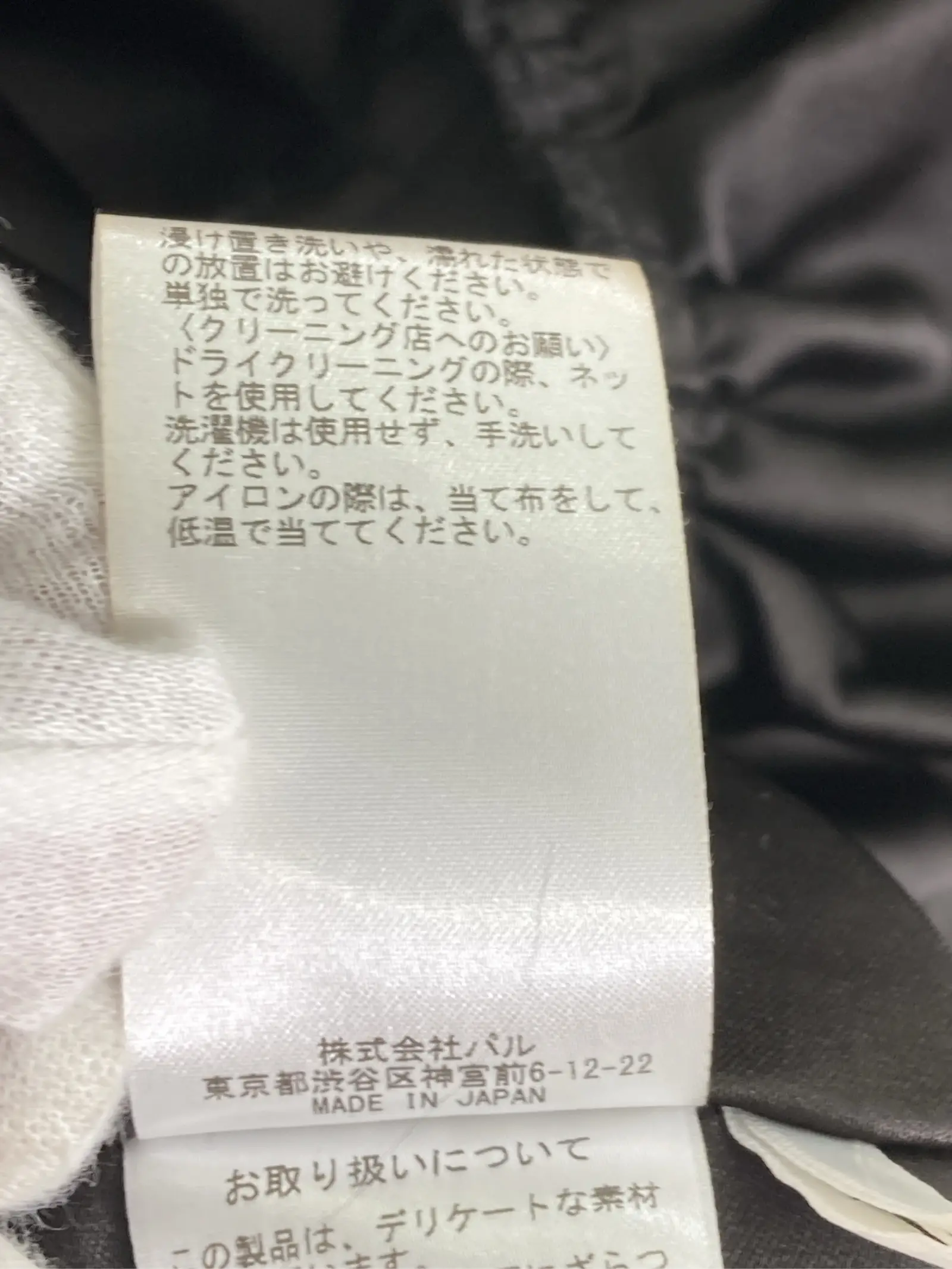 https://r2-worker.digdig.jp/product/5a35be6c-147f-451e-8c82-861e5a426603/322ff69f-611a-4390-b928-ee4a1d79babc
