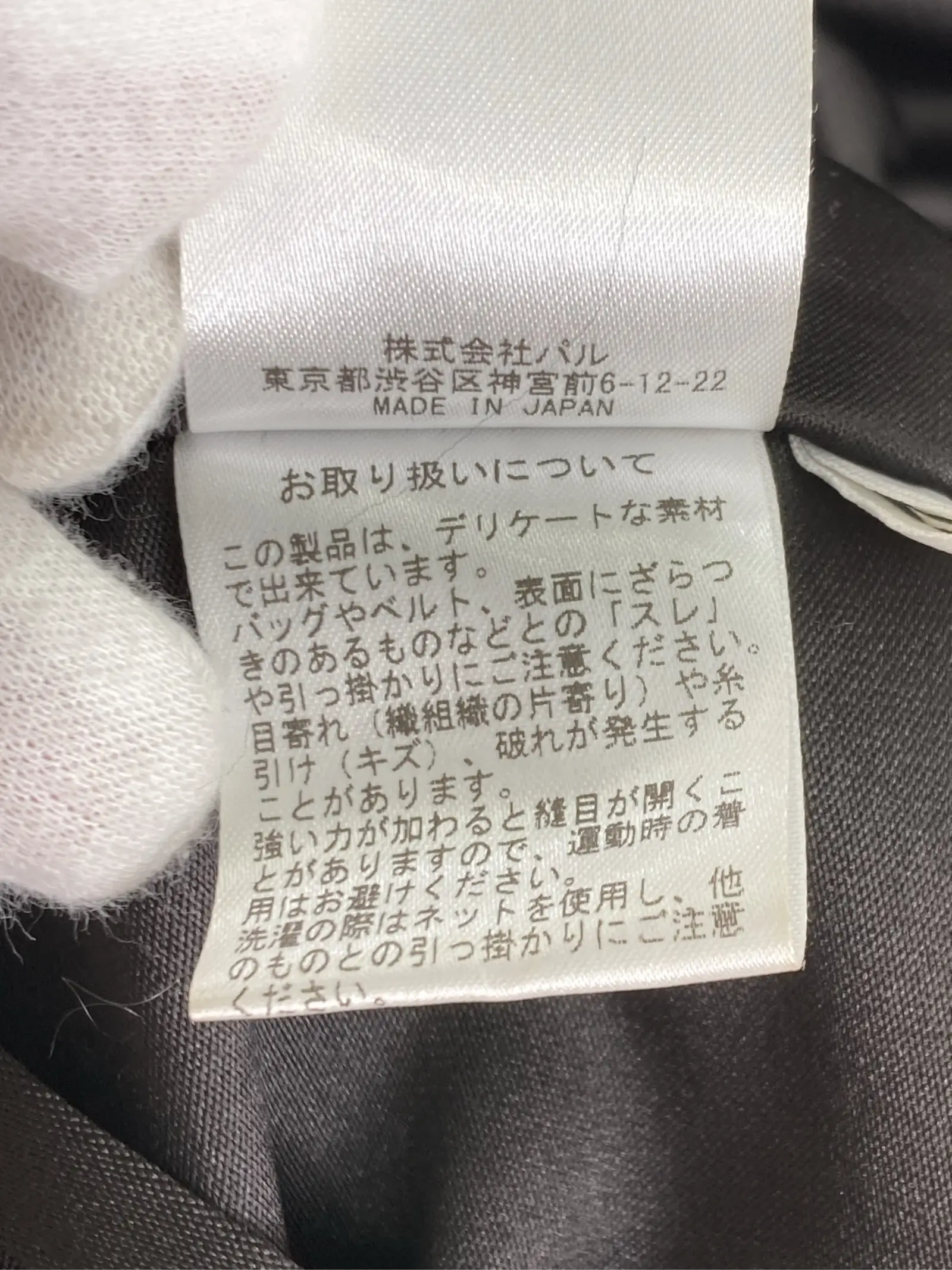 https://r2-worker.digdig.jp/product/5a35be6c-147f-451e-8c82-861e5a426603/6451bb12-4733-43ec-8b2e-c91afc6b26e6