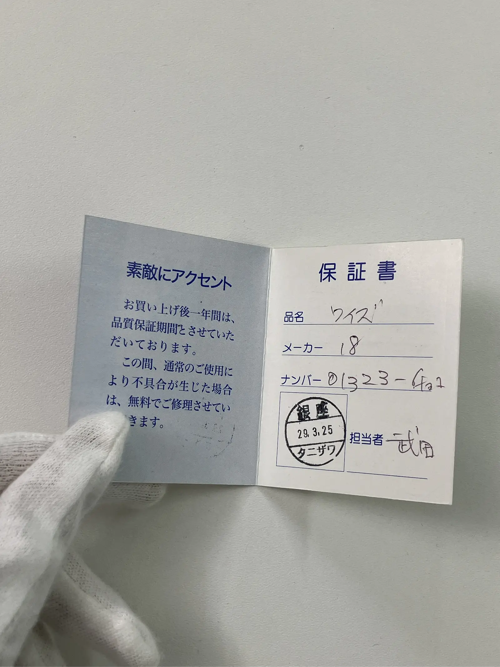 https://r2-worker.digdig.jp/product/5a384612-333e-4cc8-912a-1dcba7d91565/4105edb3-f3dc-4c8e-84eb-8e72f9875c44