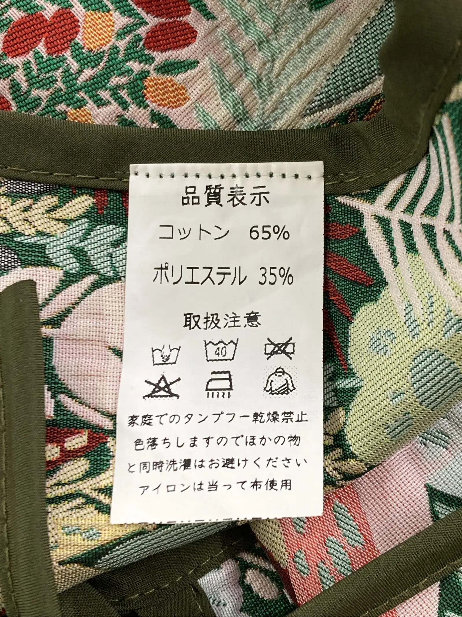 https://r2-worker.digdig.jp/product/5a3b31c6-4870-4681-8492-18bee6f49313/0f3ae11e-dd26-4b51-8936-3e58ee209f70