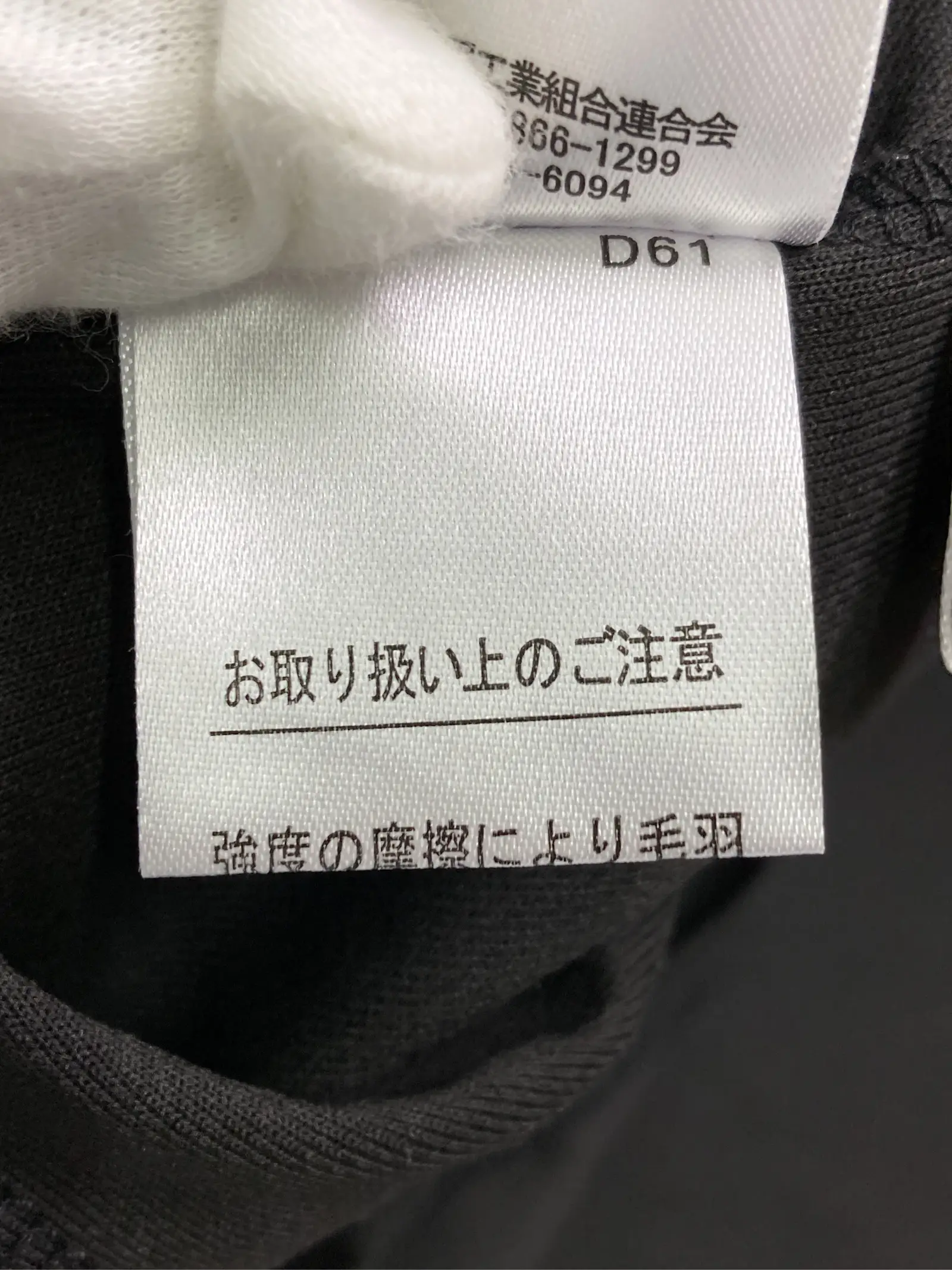 https://r2-worker.digdig.jp/product/5a3d89f1-345e-45a0-80fc-205310df0343/b4f17986-ad09-4256-875f-b5e63115bc19