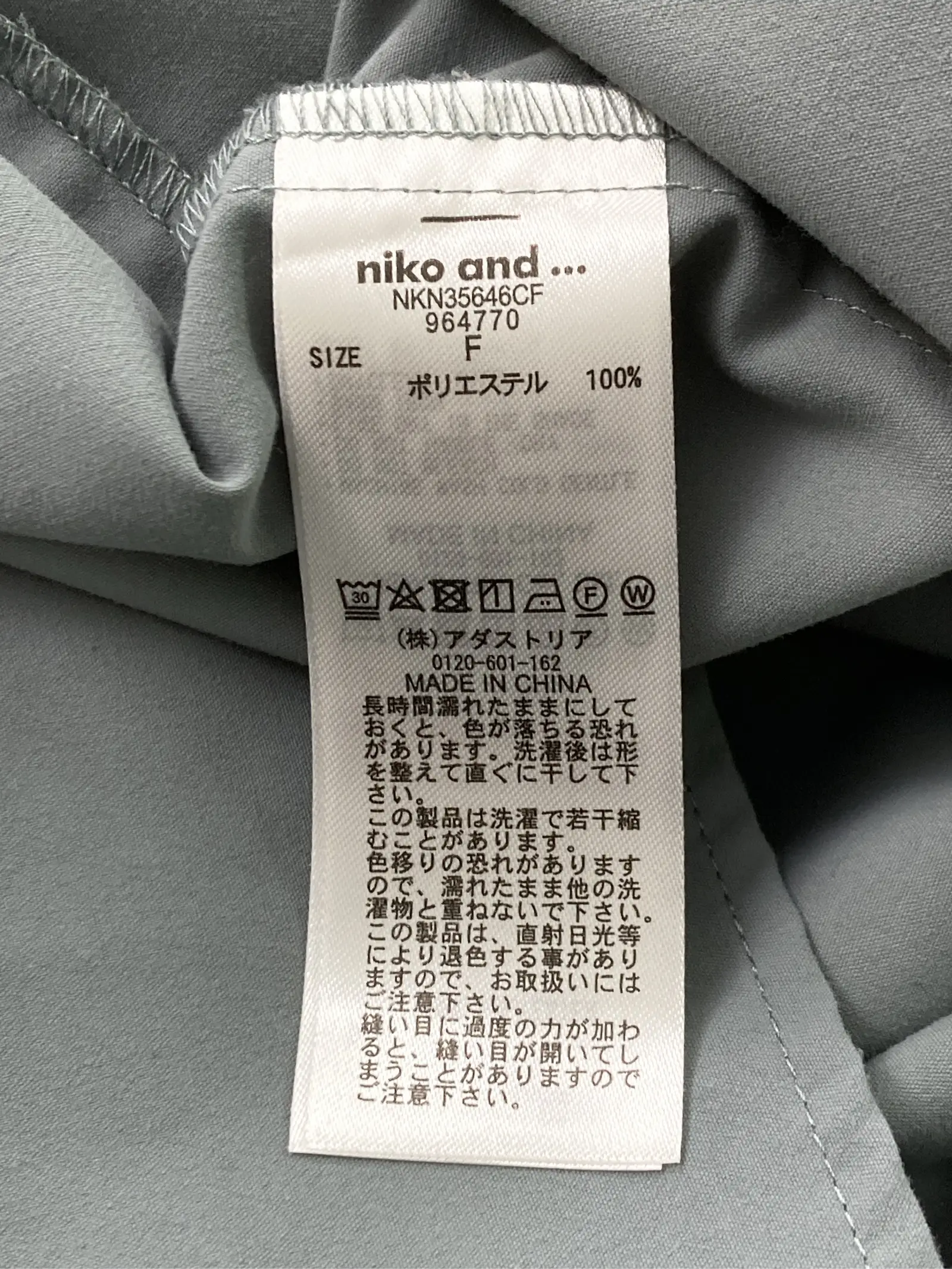 https://r2-worker.digdig.jp/product/5a3eddfa-57cc-4f1c-871c-b1ee3b1f4a68/b722c8d5-e59d-4bd1-9b5d-838ab51b30dc