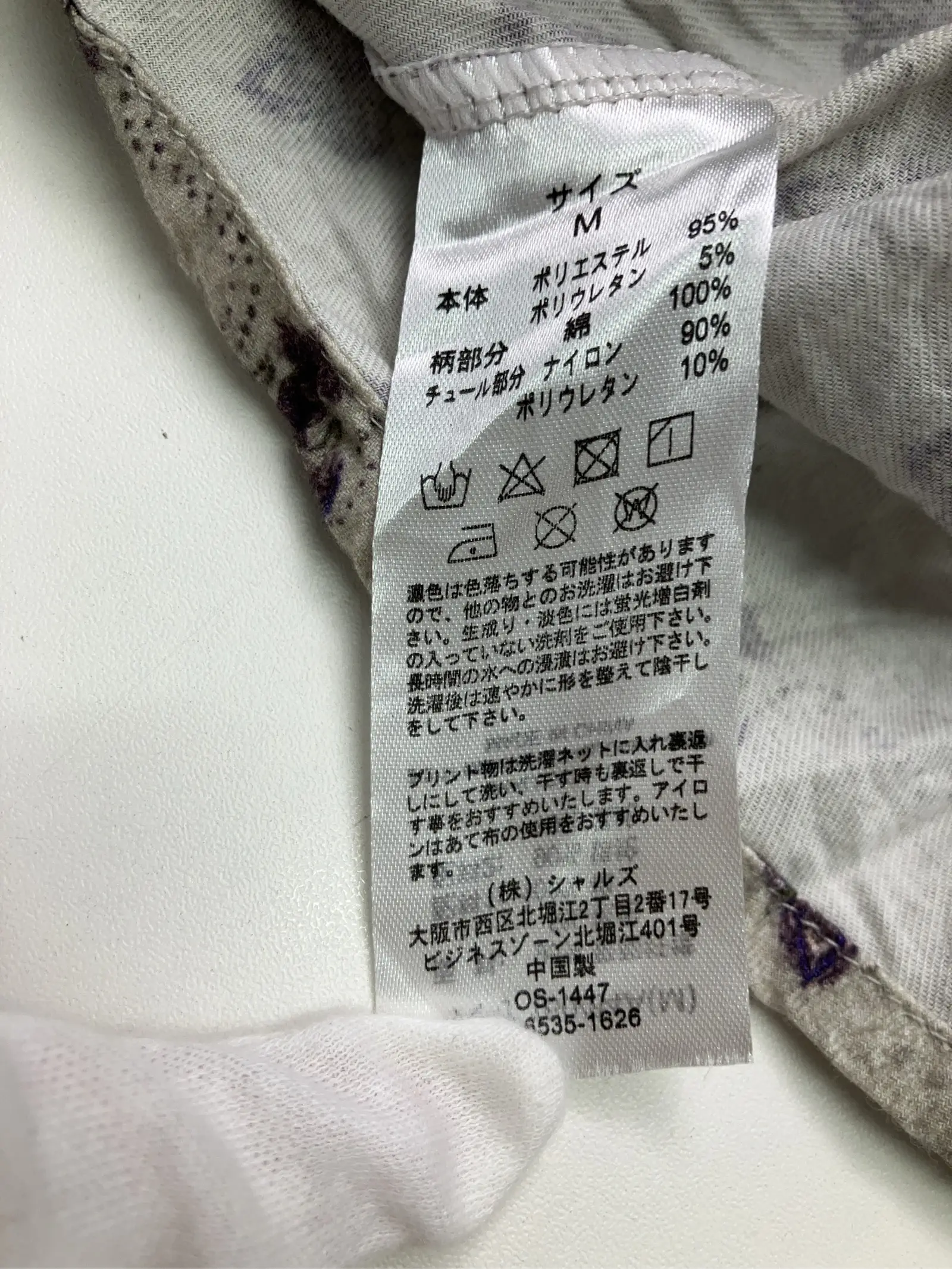 https://r2-worker.digdig.jp/product/5a41cd39-b8bb-4c12-8962-5933d7b6e367/dcfbbe59-5566-4e2c-8ed3-daae94c35330