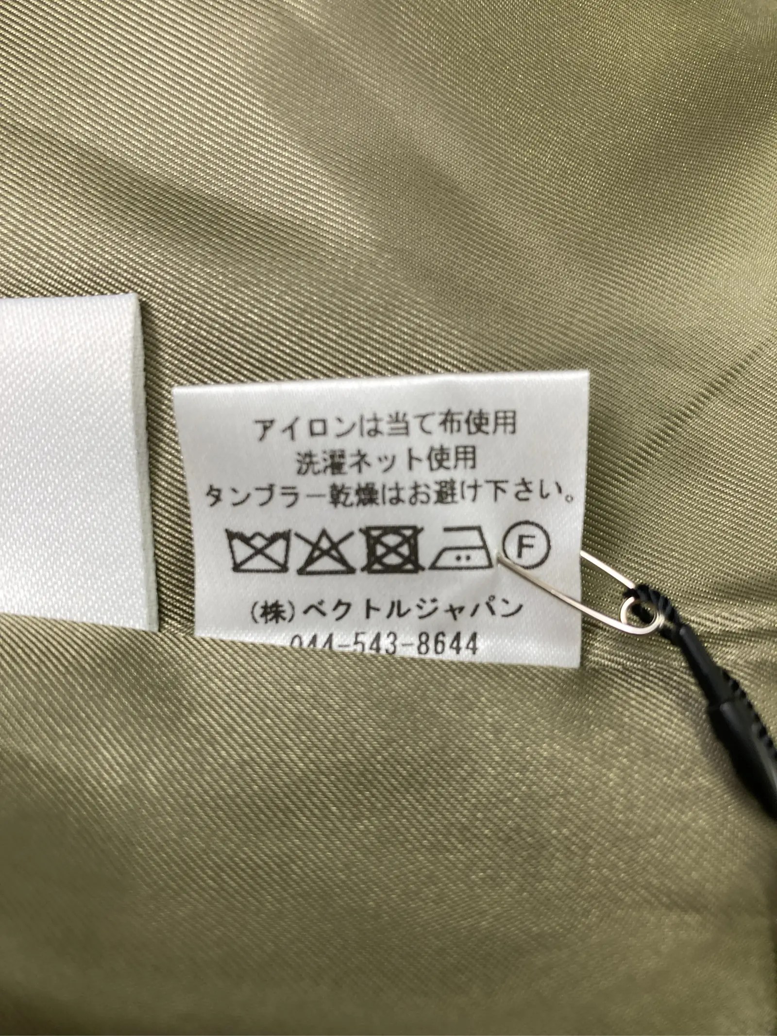 https://r2-worker.digdig.jp/product/5a48b97a-f212-452b-9f33-4fc2e86838c9/4b85bf70-e1f7-40ae-b88b-d424d955aaed
