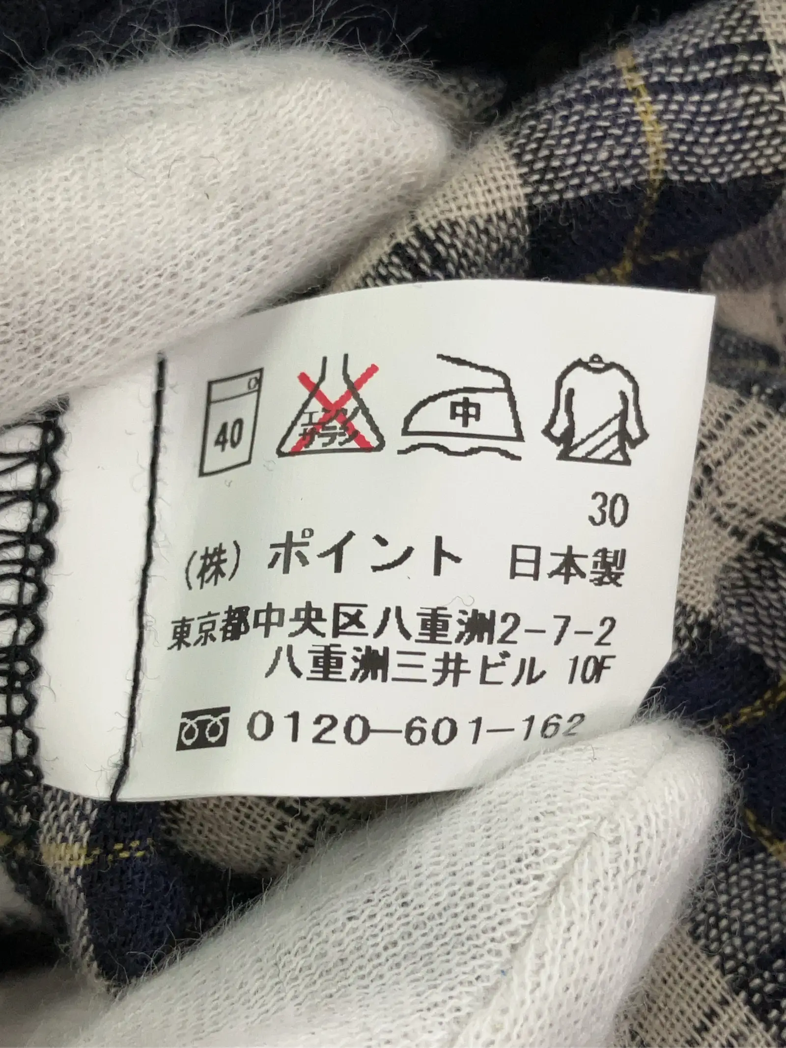 https://r2-worker.digdig.jp/product/5a4cc879-b47c-43c1-b921-35c4b9fb8acd/e0e76a77-379f-40e0-a09c-ecaf44bfc859