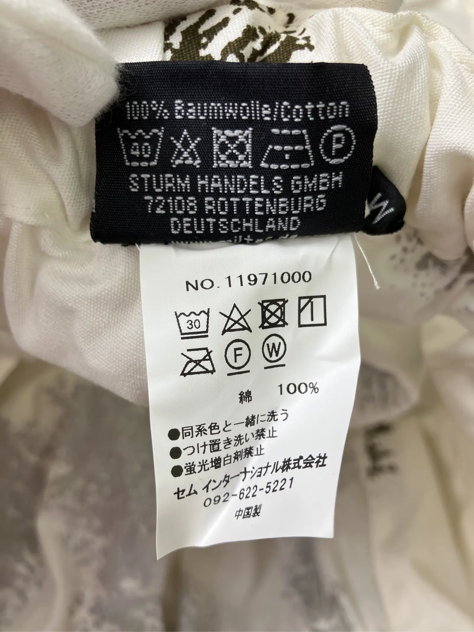 https://r2-worker.digdig.jp/product/5a4e8947-17a4-49d9-9520-69064c4f8c9d/a94789f6-533c-4a70-aa59-7f8e525cbb10