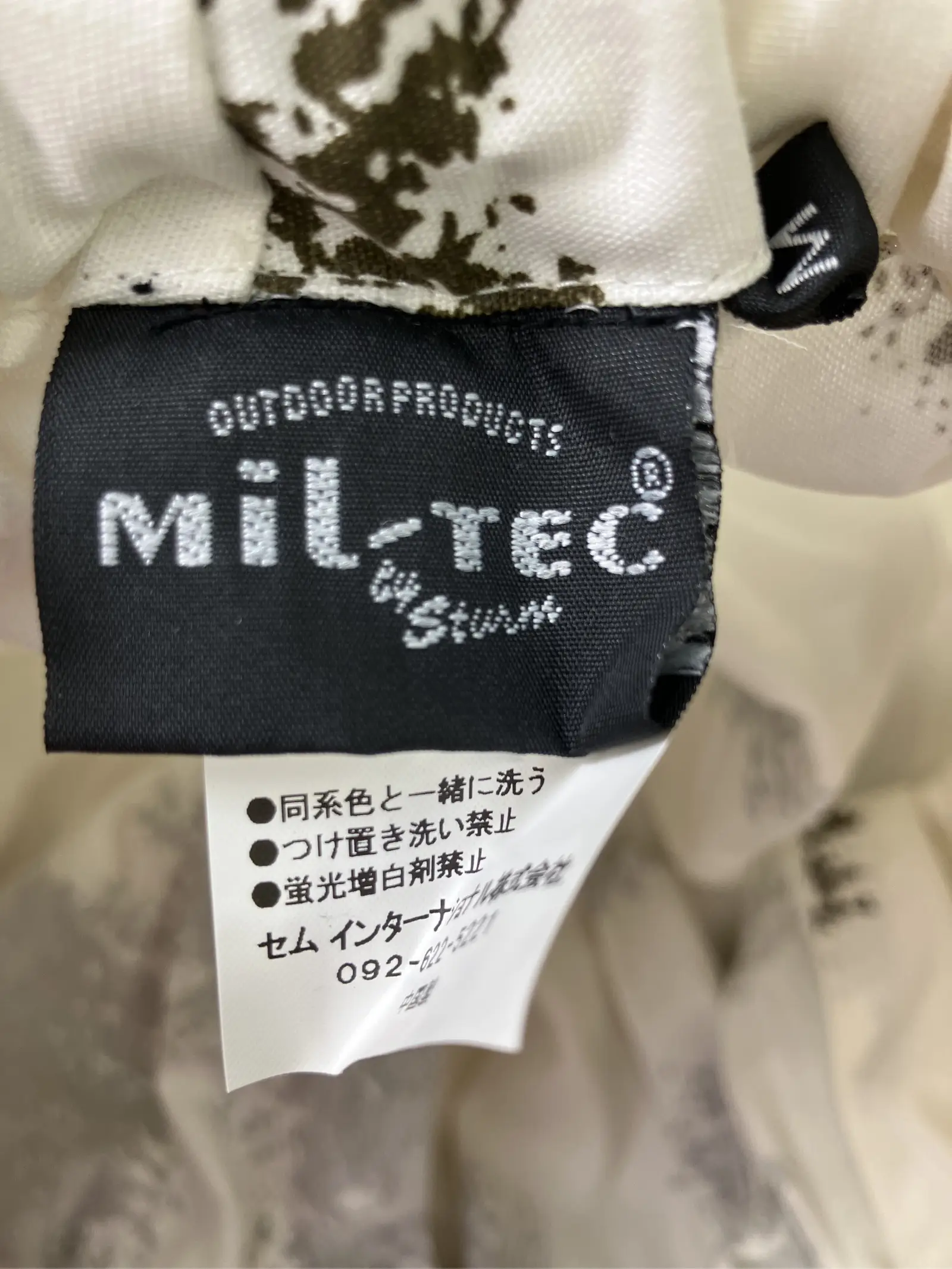 https://r2-worker.digdig.jp/product/5a4e8947-17a4-49d9-9520-69064c4f8c9d/d1b5bcdf-d785-4455-8e7e-aa991838eabd