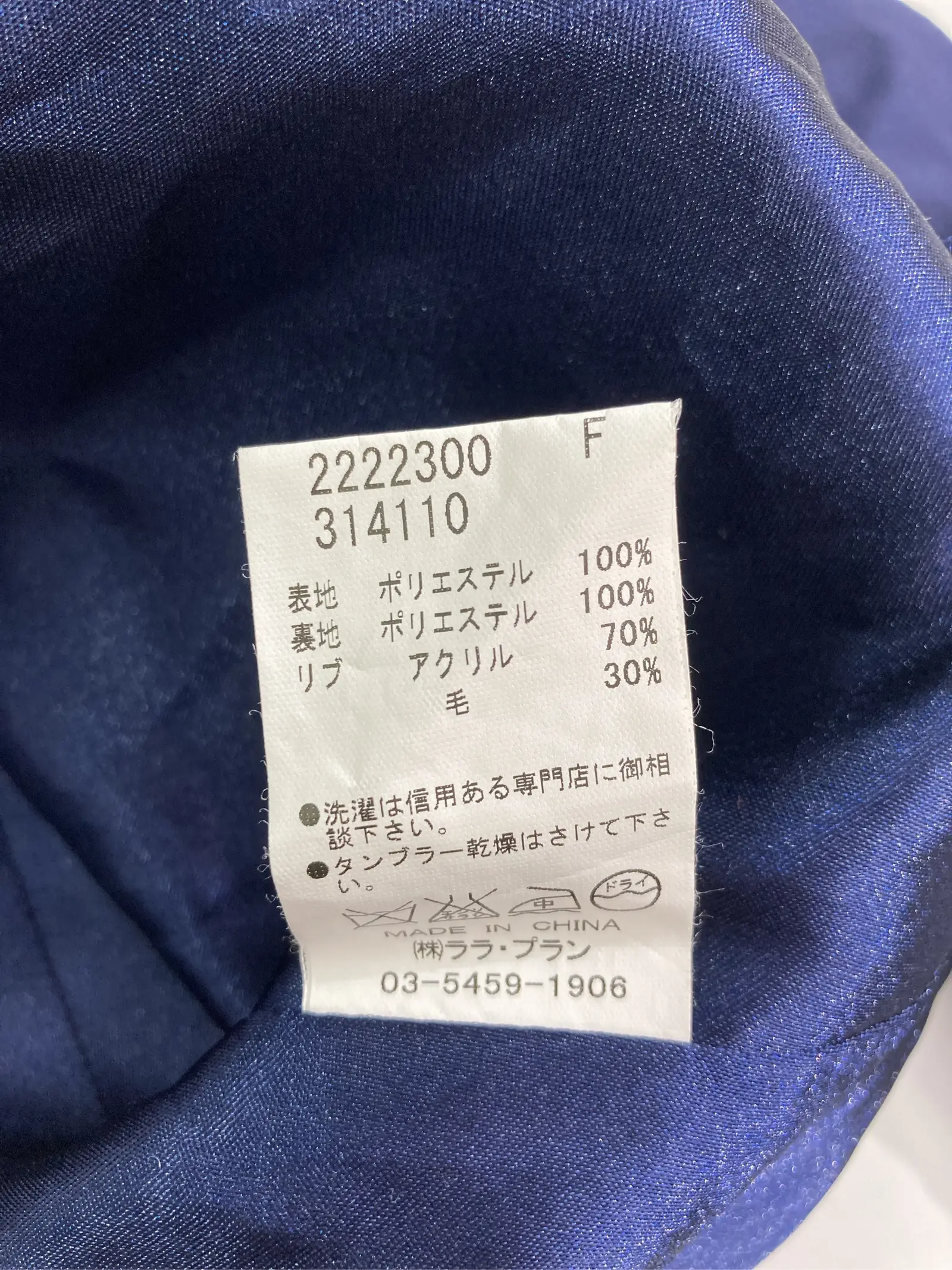 https://r2-worker.digdig.jp/product/5a568f6d-6089-4a4b-9899-088ca07691e0/93bd56d3-1217-4f7c-84f0-3f214d5228d2