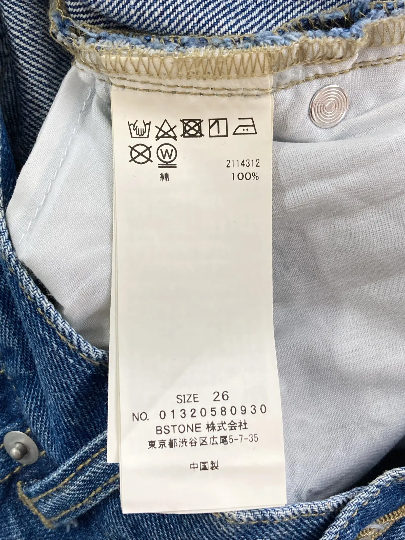 https://r2-worker.digdig.jp/product/5a5f32f3-5236-4eae-bb3a-16558c8b6343/4665ed5e-fe2f-49a6-bb11-e249b45be33c