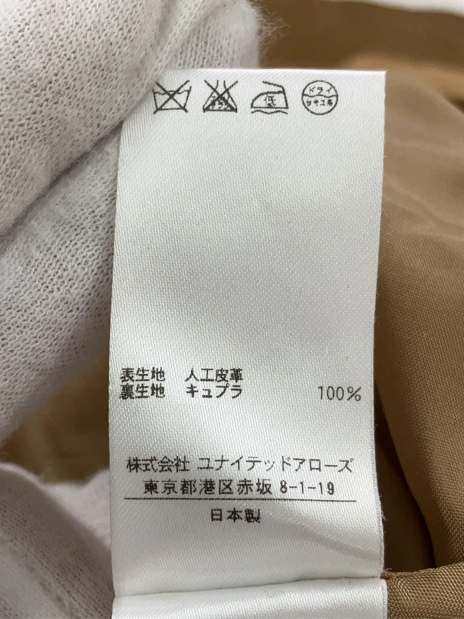 https://r2-worker.digdig.jp/product/5a61976a-b9de-49f6-b489-b4d79bbba845/138ece43-88b9-4295-8641-c28a489c09b9