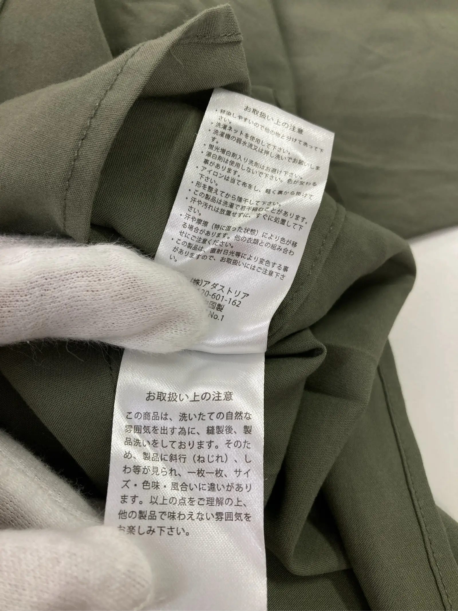 https://r2-worker.digdig.jp/product/5a644889-6332-42c0-9ece-7654822b5856/21a476fb-ab91-427b-896f-1e1c7c6b0194