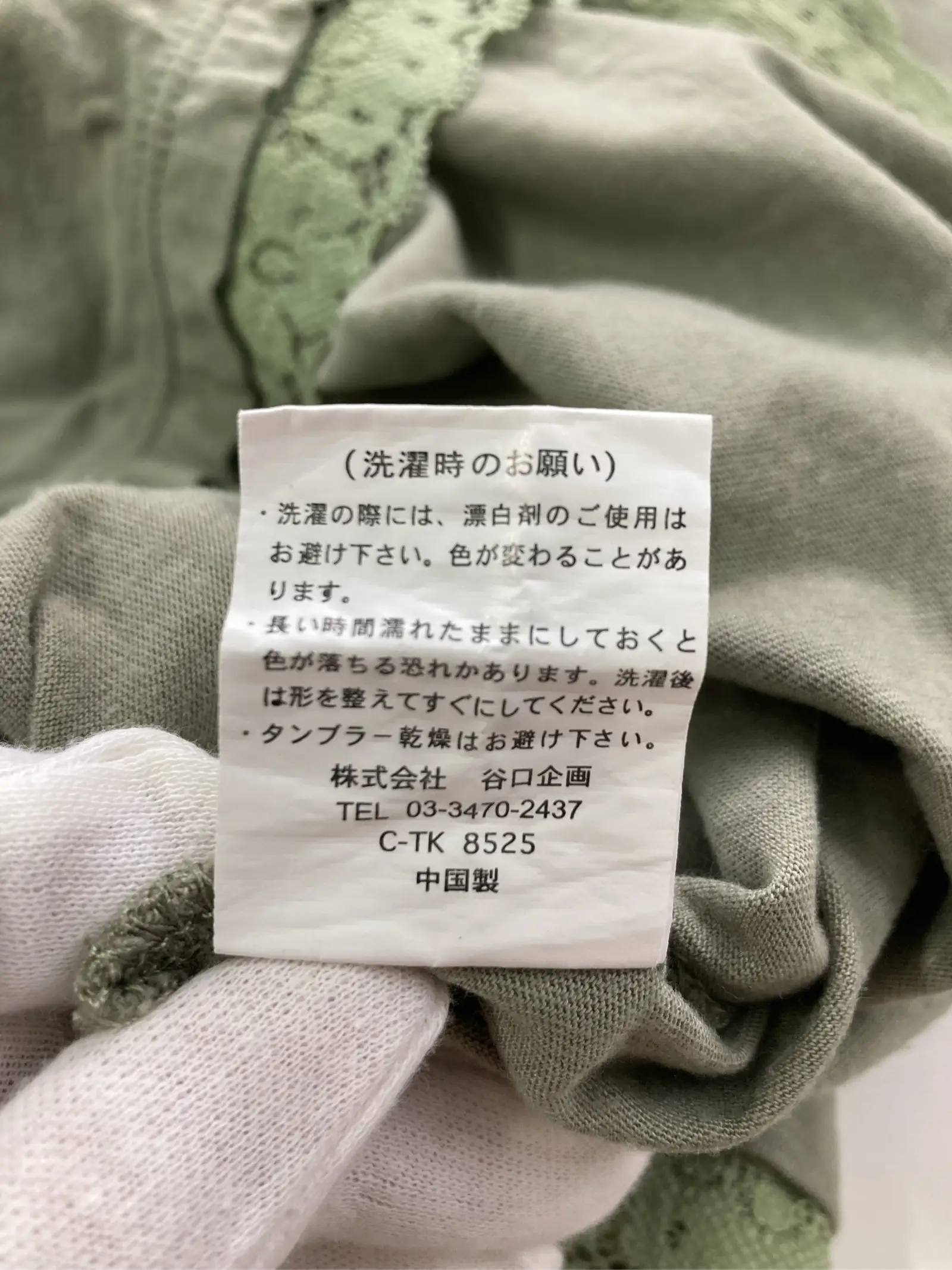https://r2-worker.digdig.jp/product/5a6affbc-89b7-4db3-9360-8b8435399ddd/cf232c80-5315-4ae5-83ec-f01b43e034bf