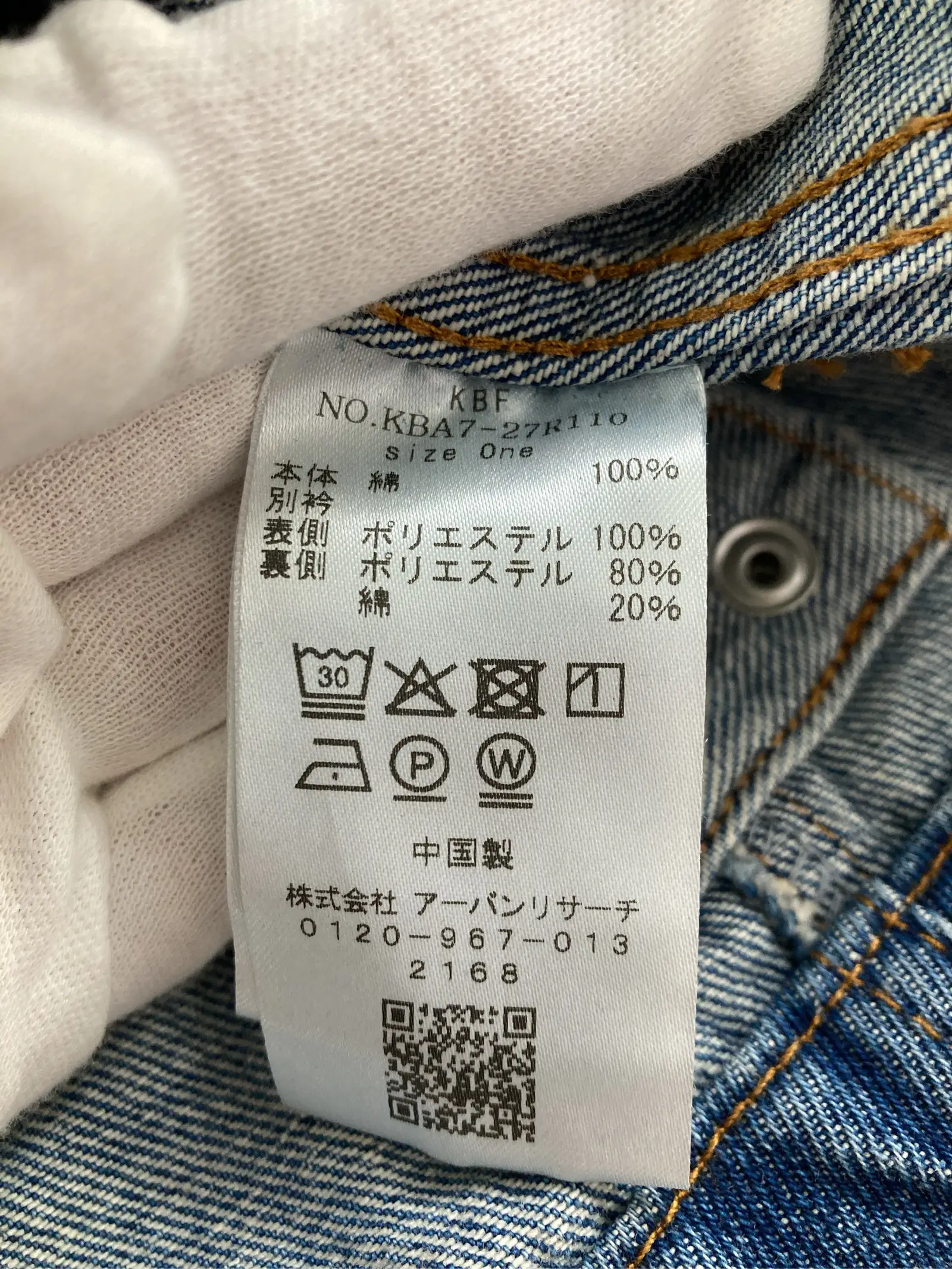 https://r2-worker.digdig.jp/product/5a6b3ffe-8279-41d2-b897-9b217f9841cf/aa482e96-c7cd-4570-b847-8acab22c4260