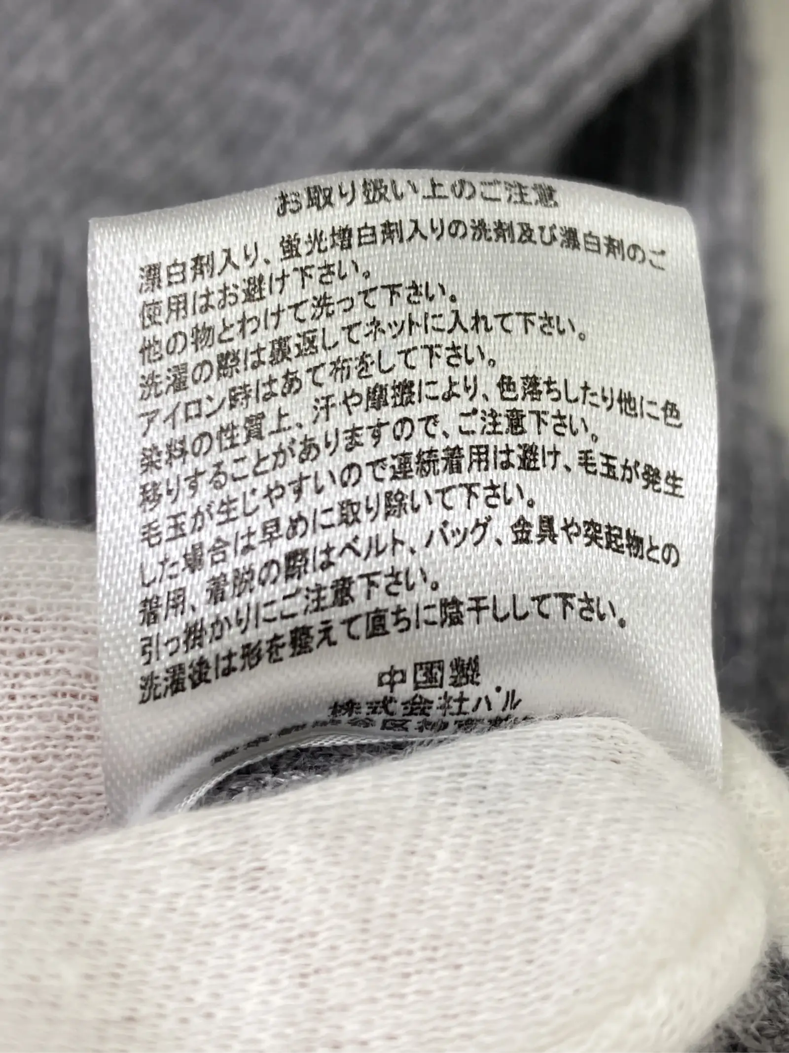 https://r2-worker.digdig.jp/product/5a6bcf7d-6626-47f5-94a0-d1cb52d7ea31/4d2e173a-ffe6-4fe5-a9a9-f51e03cf6d8f